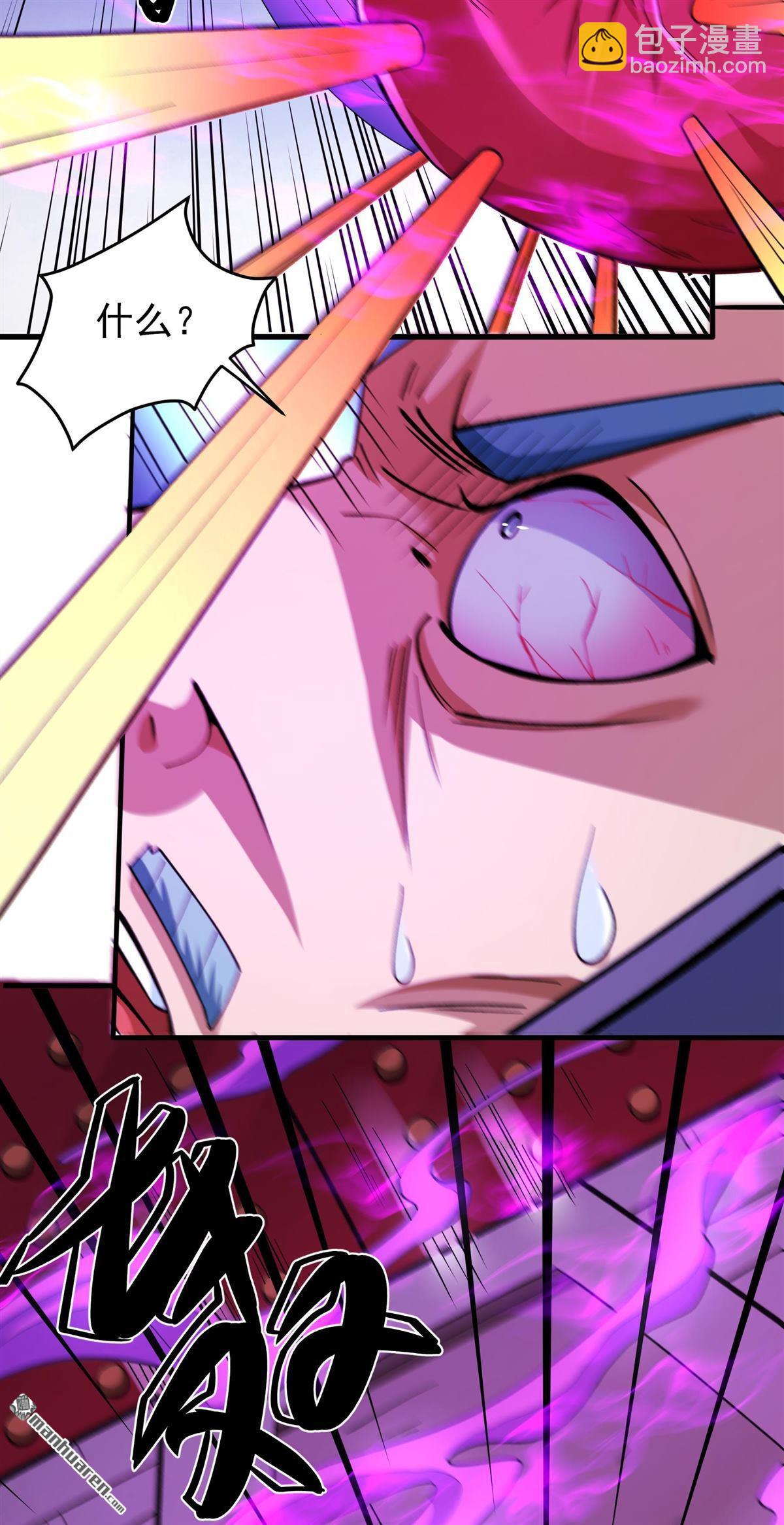 絕世武神 - 第992回 猖狂的林楓（3） - 5