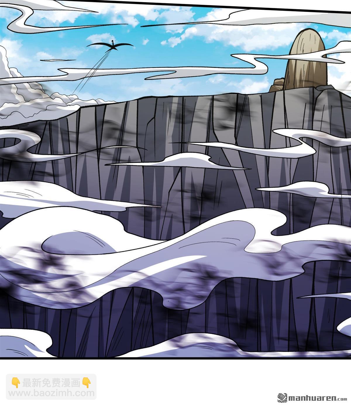 絕世武神 - 第992回 猖狂的林楓（3） - 4