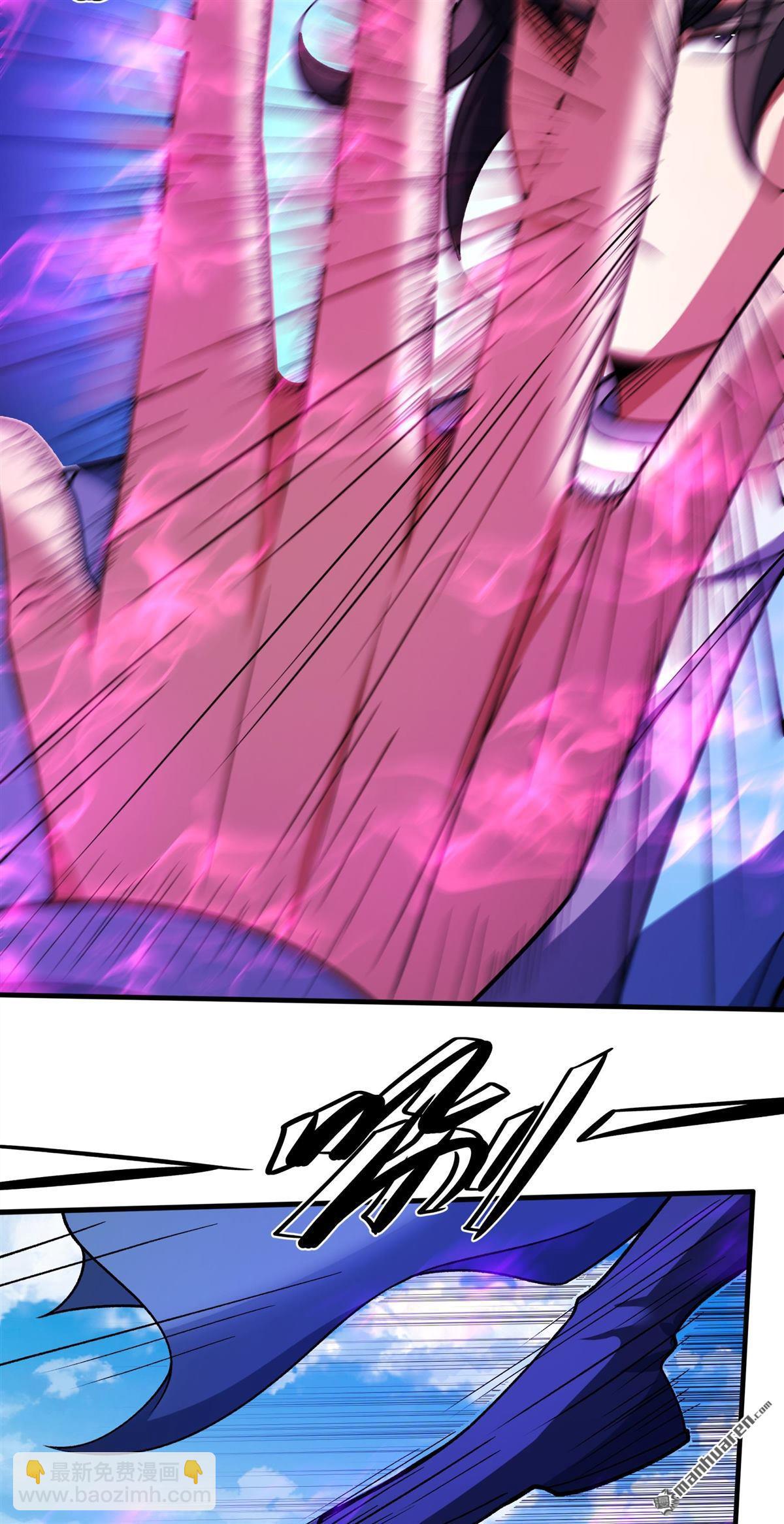 絕世武神 - 第992回 猖狂的林楓（3） - 4