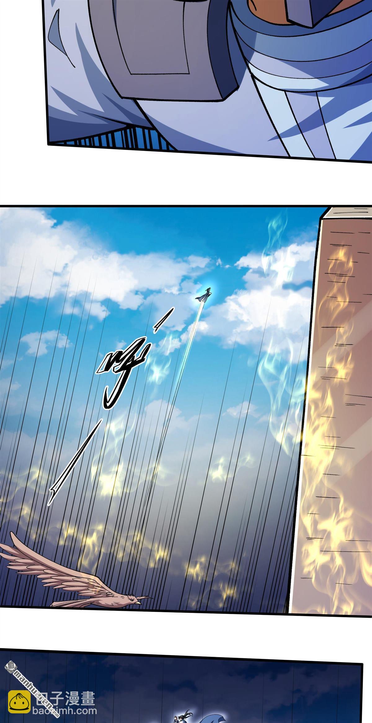 絕世武神 - 第992回 猖狂的林楓（3） - 2