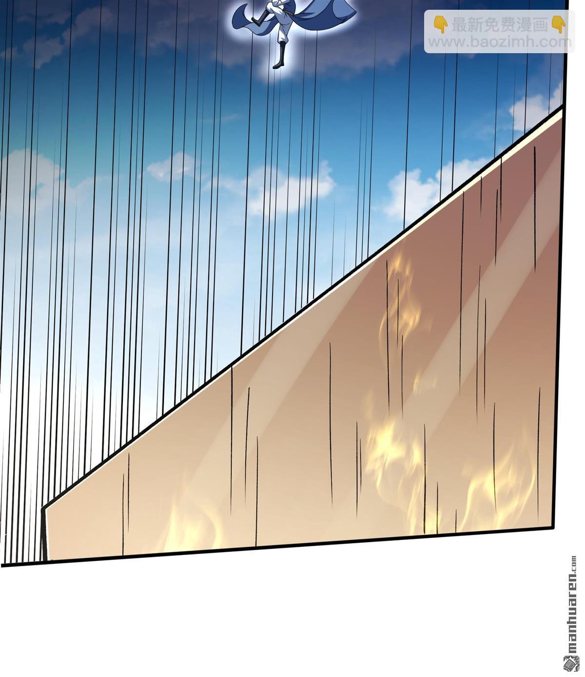 絕世武神 - 第992回 猖狂的林楓（3） - 3