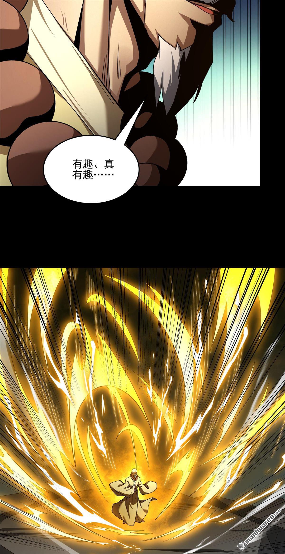 絕世武神 - 第994回 三生大帝（2） - 2