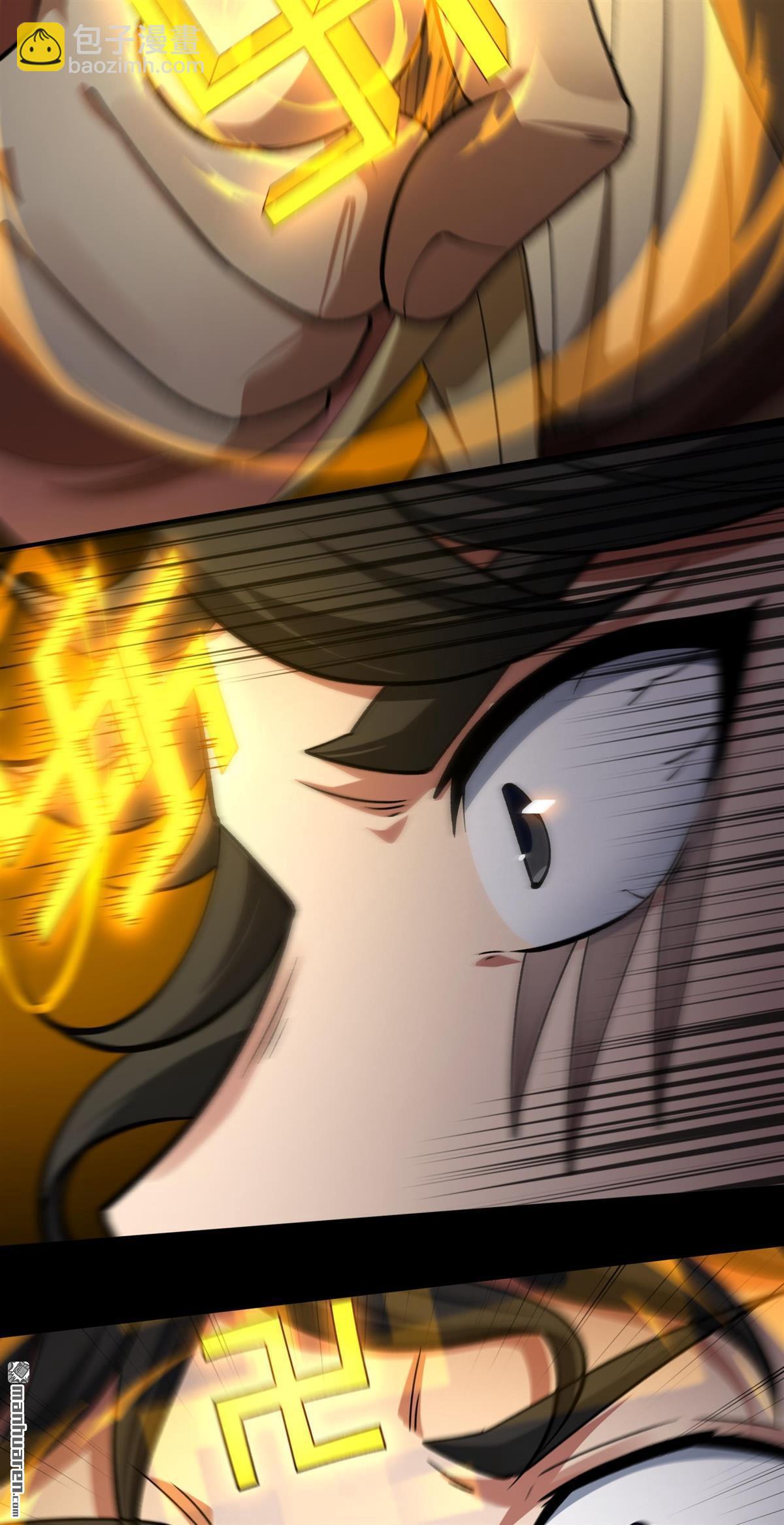 絕世武神 - 第994回 三生大帝（2） - 1