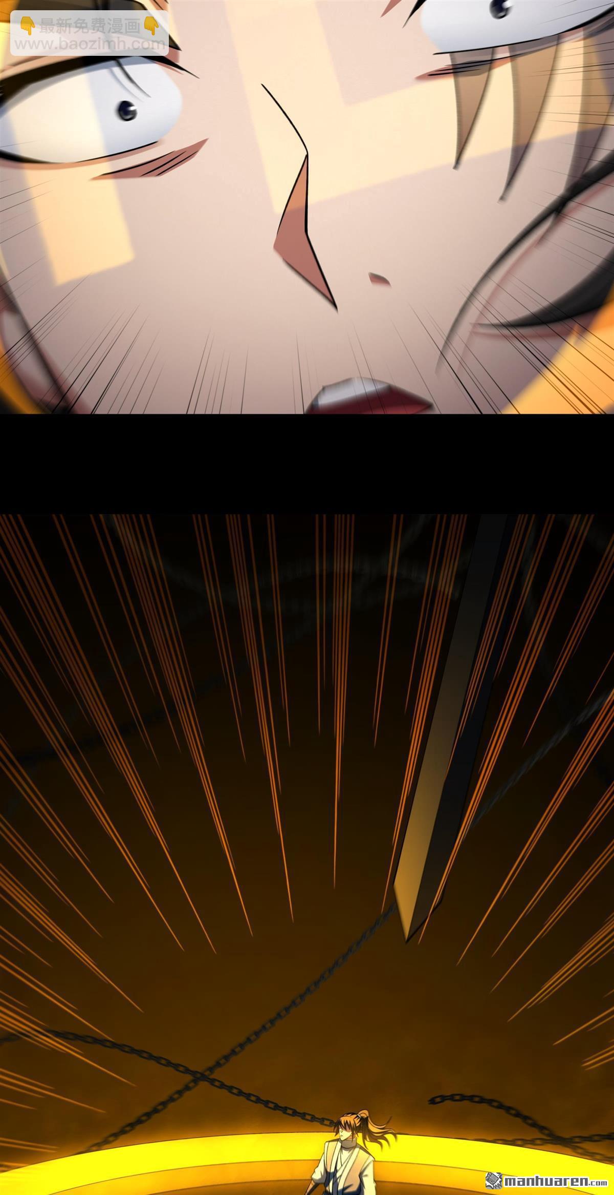 絕世武神 - 第994回 三生大帝（2） - 2