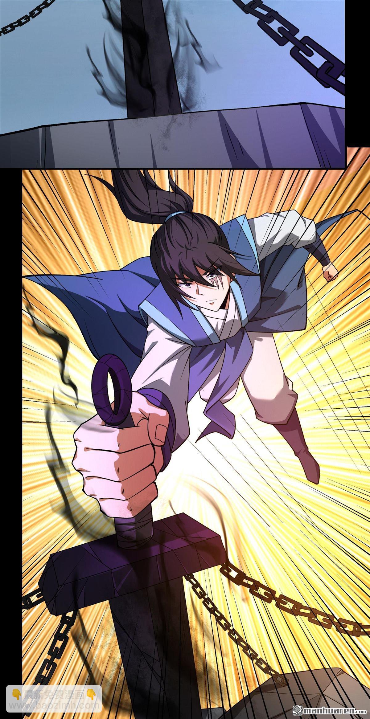 絕世武神 - 第994回 三生大帝（2） - 4