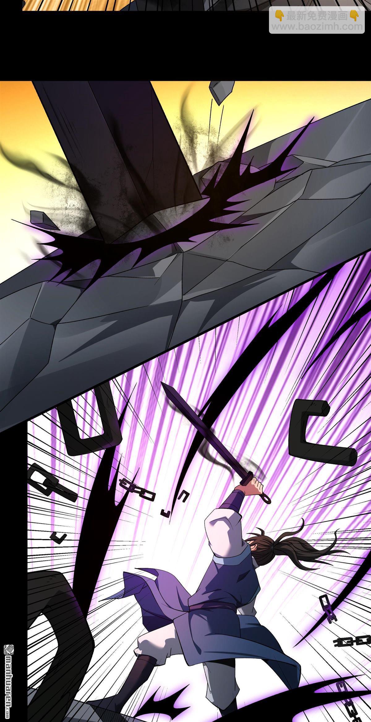 絕世武神 - 第994回 三生大帝（2） - 5