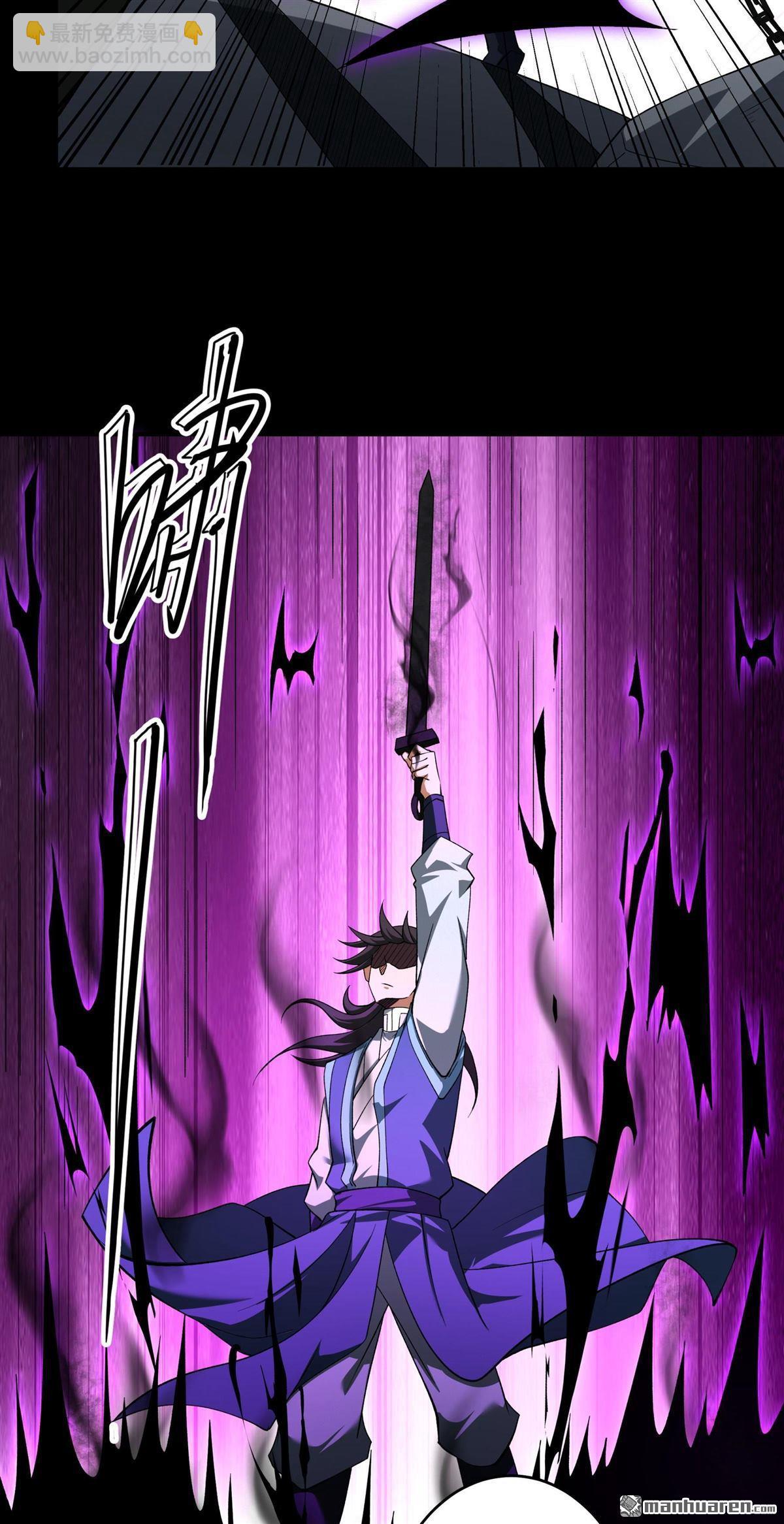 絕世武神 - 第994回 三生大帝（2） - 6