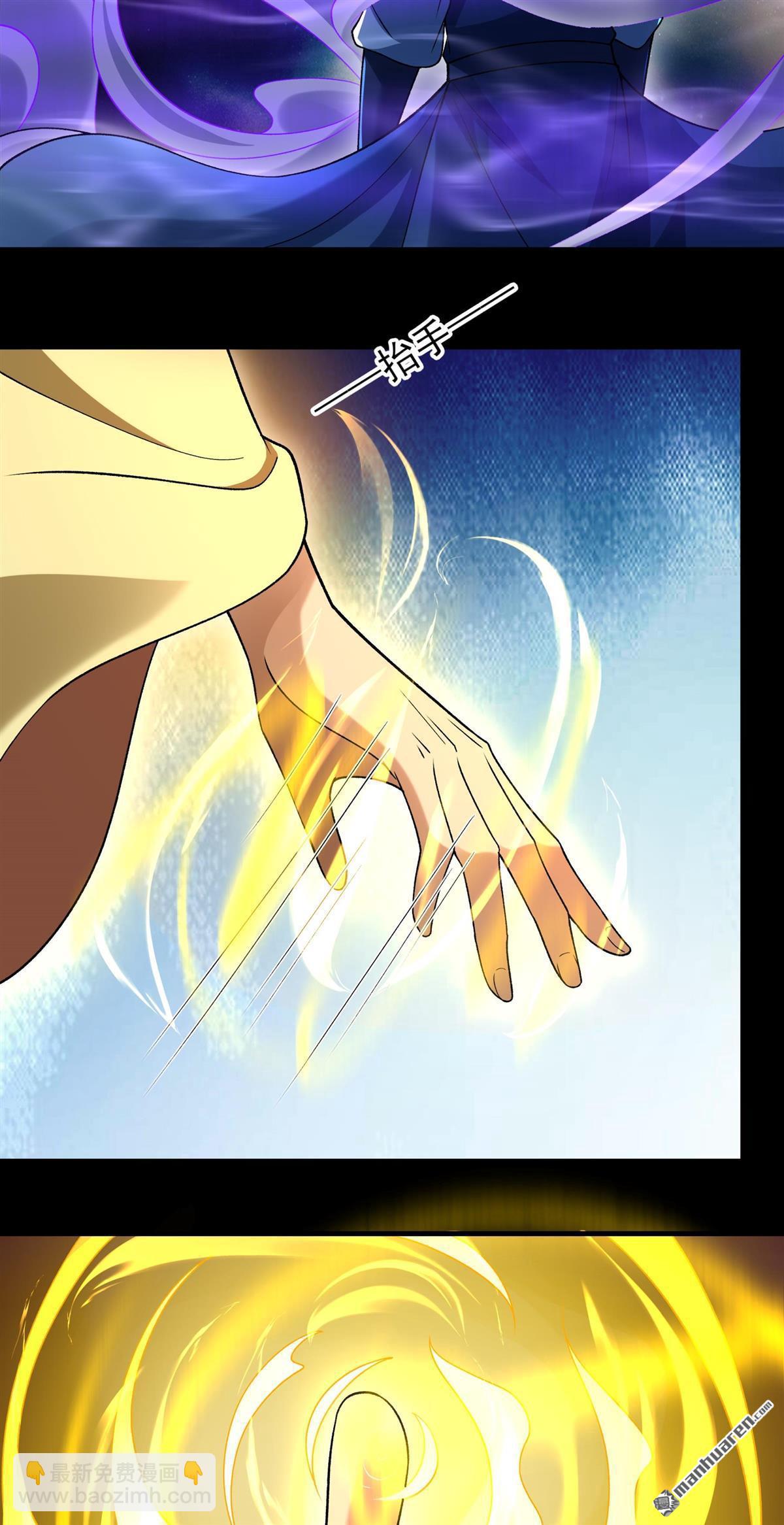 絕世武神 - 第996回 敲詐魔頭（1） - 1