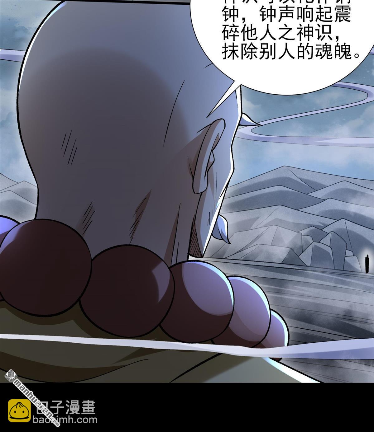 絕世武神 - 第996回 敲詐魔頭（1） - 4