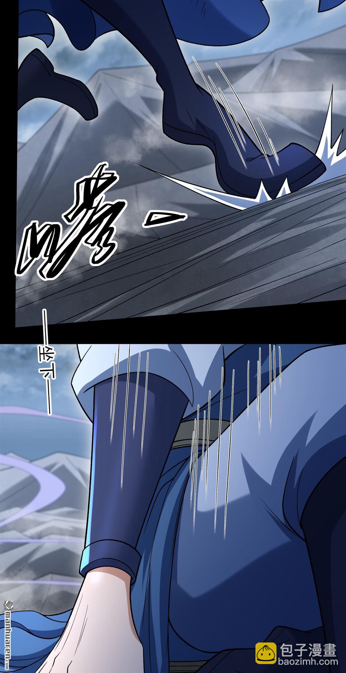 絕世武神 - 第996回 敲詐魔頭（1） - 1