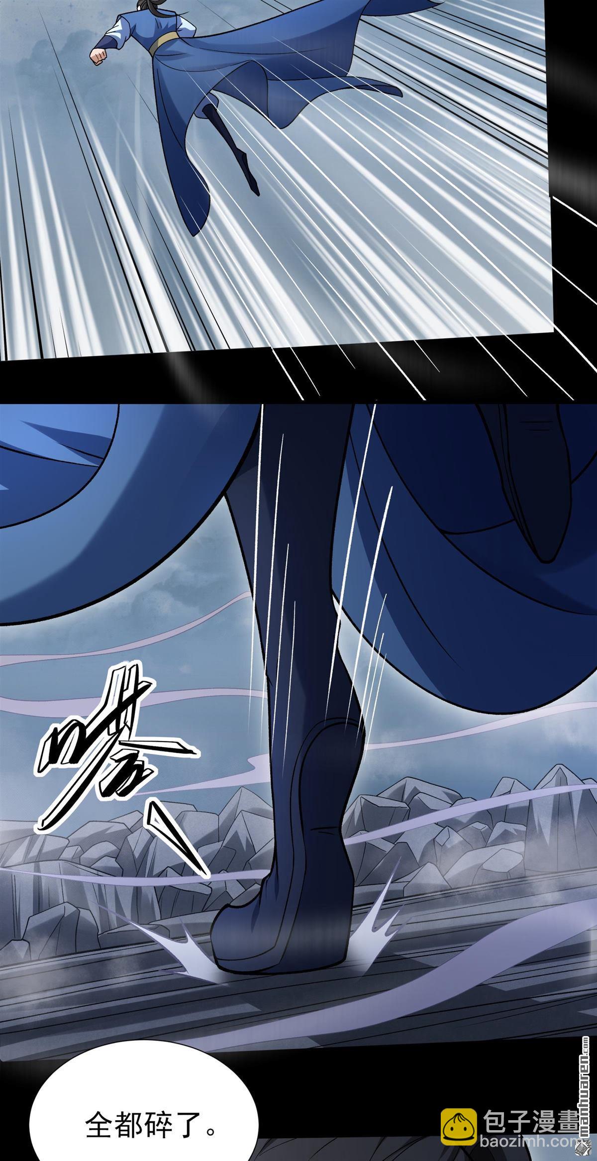 絕世武神 - 第998回 敲詐魔頭（3） - 1