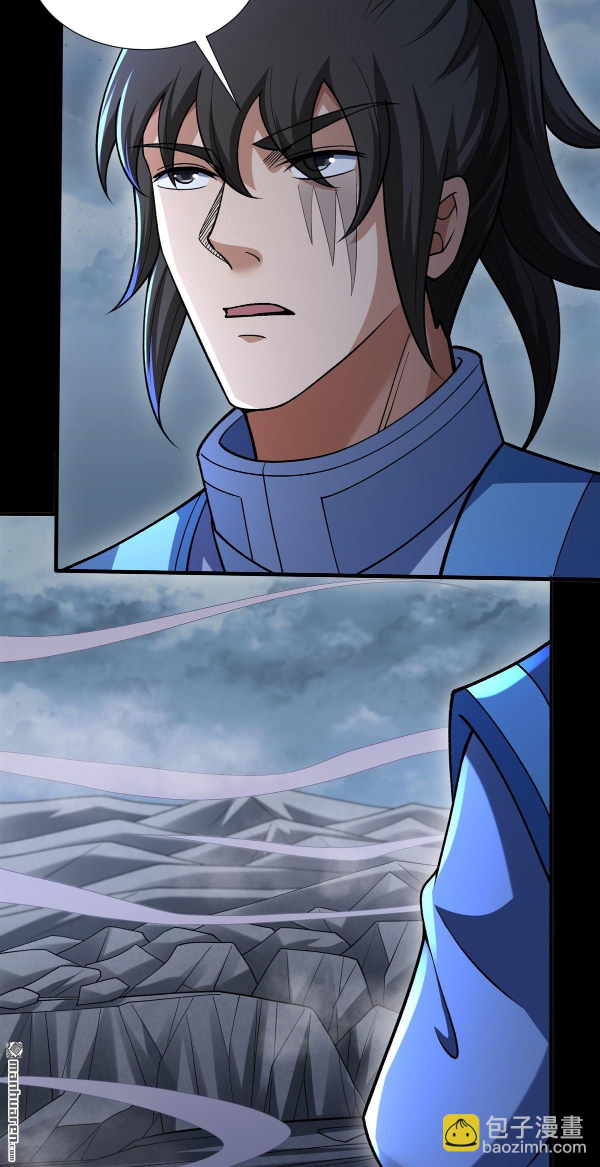 絕世武神 - 第998回 敲詐魔頭（3） - 2