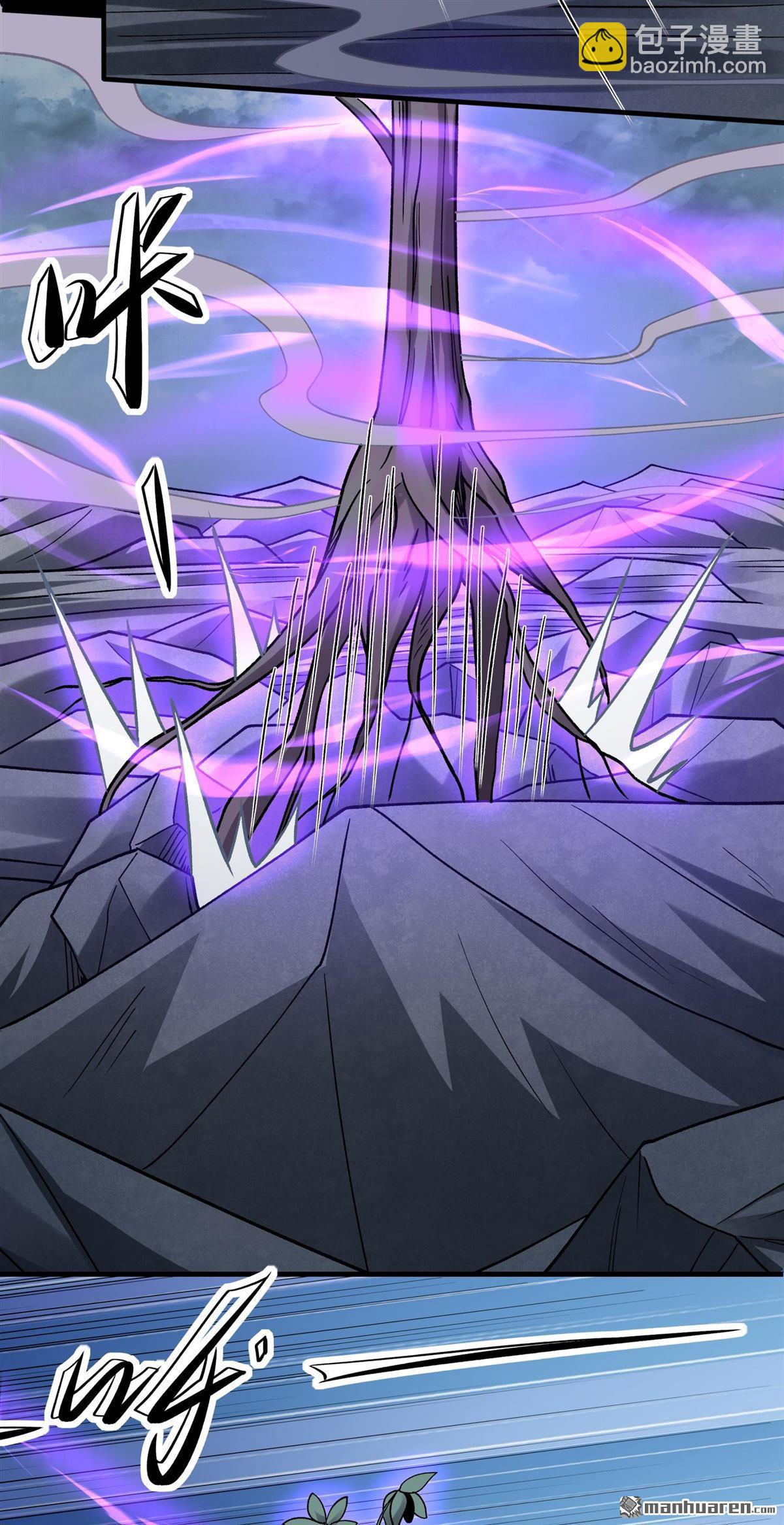 絕世武神 - 第998回 敲詐魔頭（3） - 5