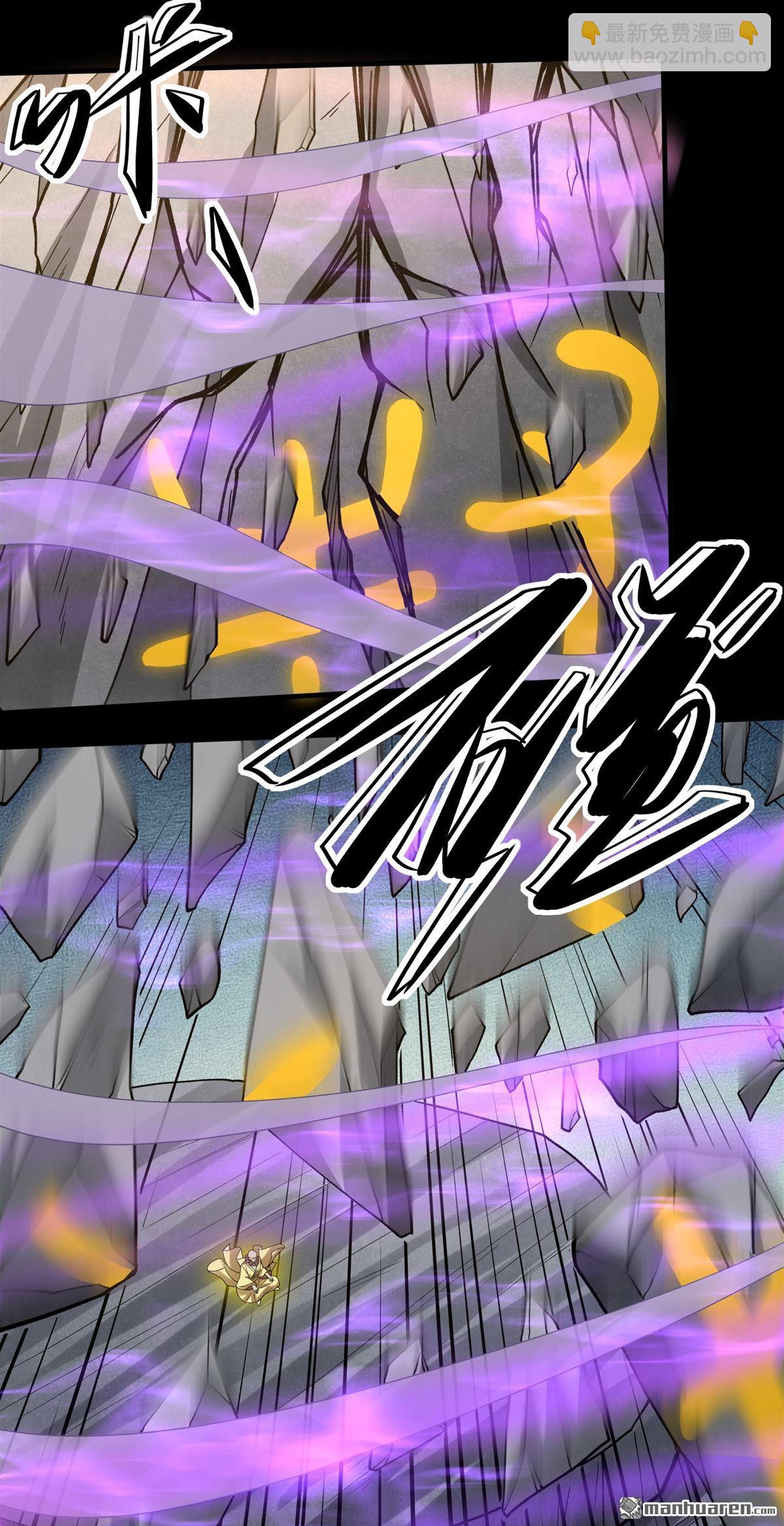 絕世武神 - 第998回 敲詐魔頭（3） - 3