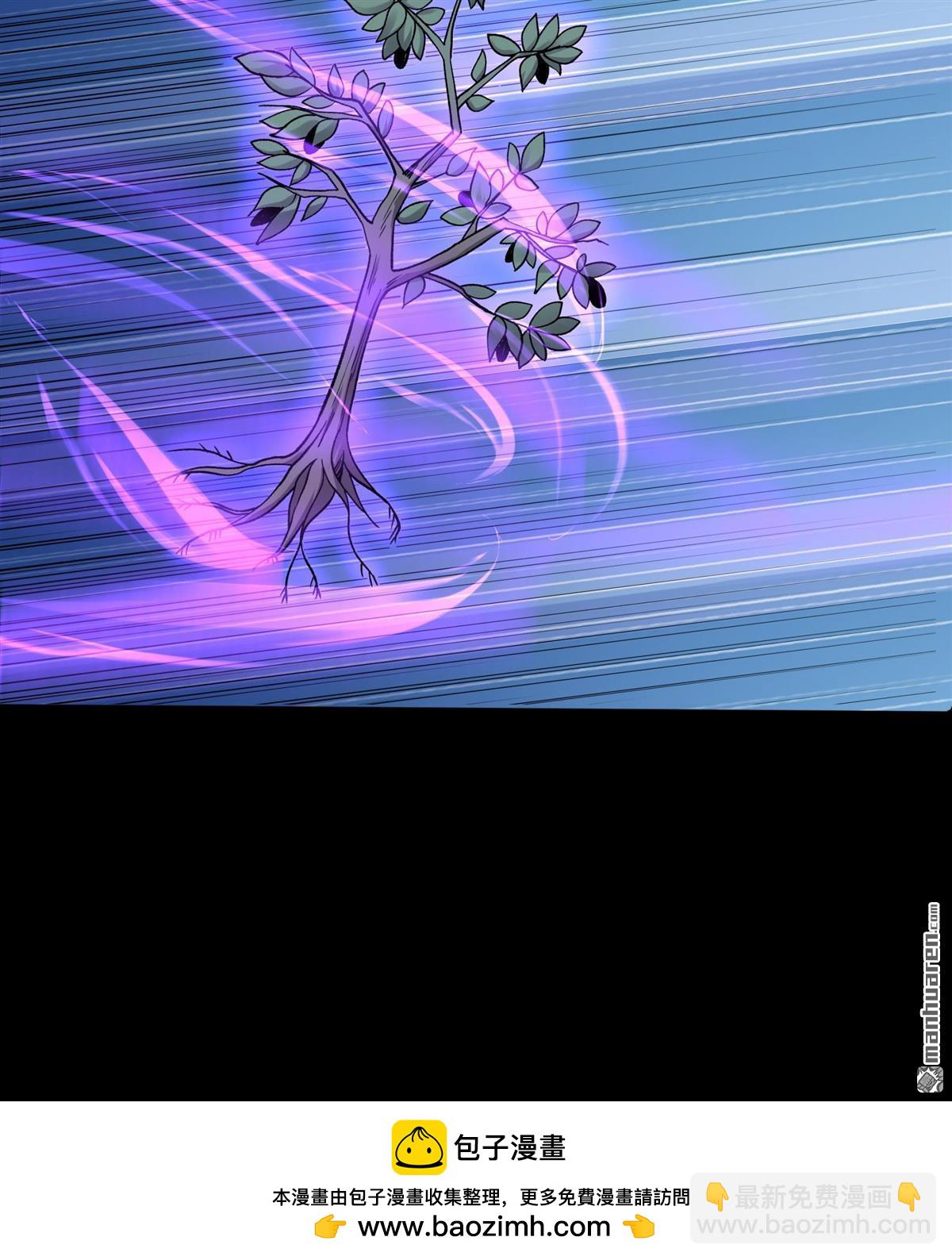 絕世武神 - 第998回 敲詐魔頭（3） - 6