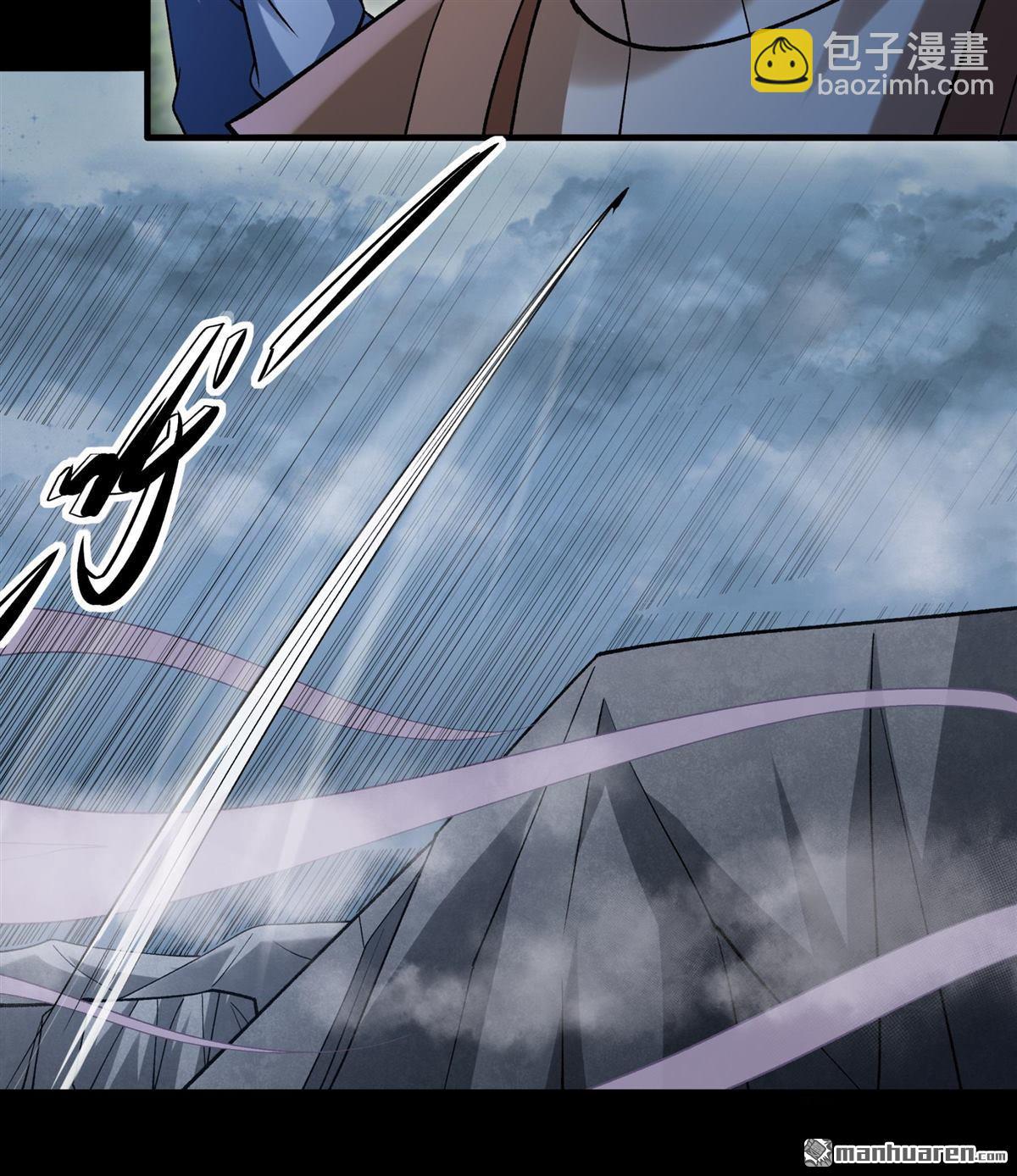 絕世武神 - 第998回 敲詐魔頭（3） - 3