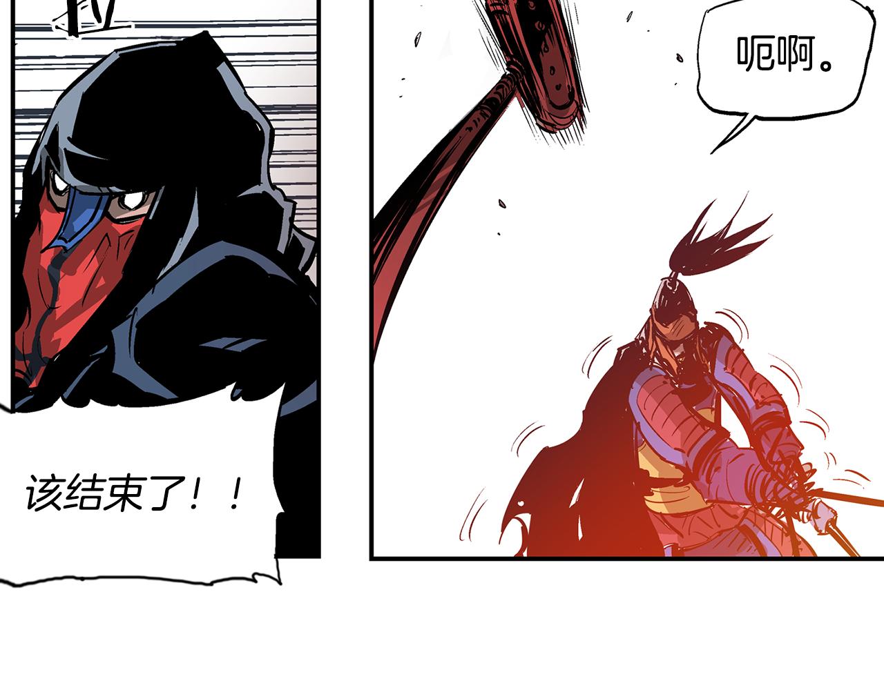 絕世武神趙子龍 - 第101話 乳臭小兒(1/3) - 3