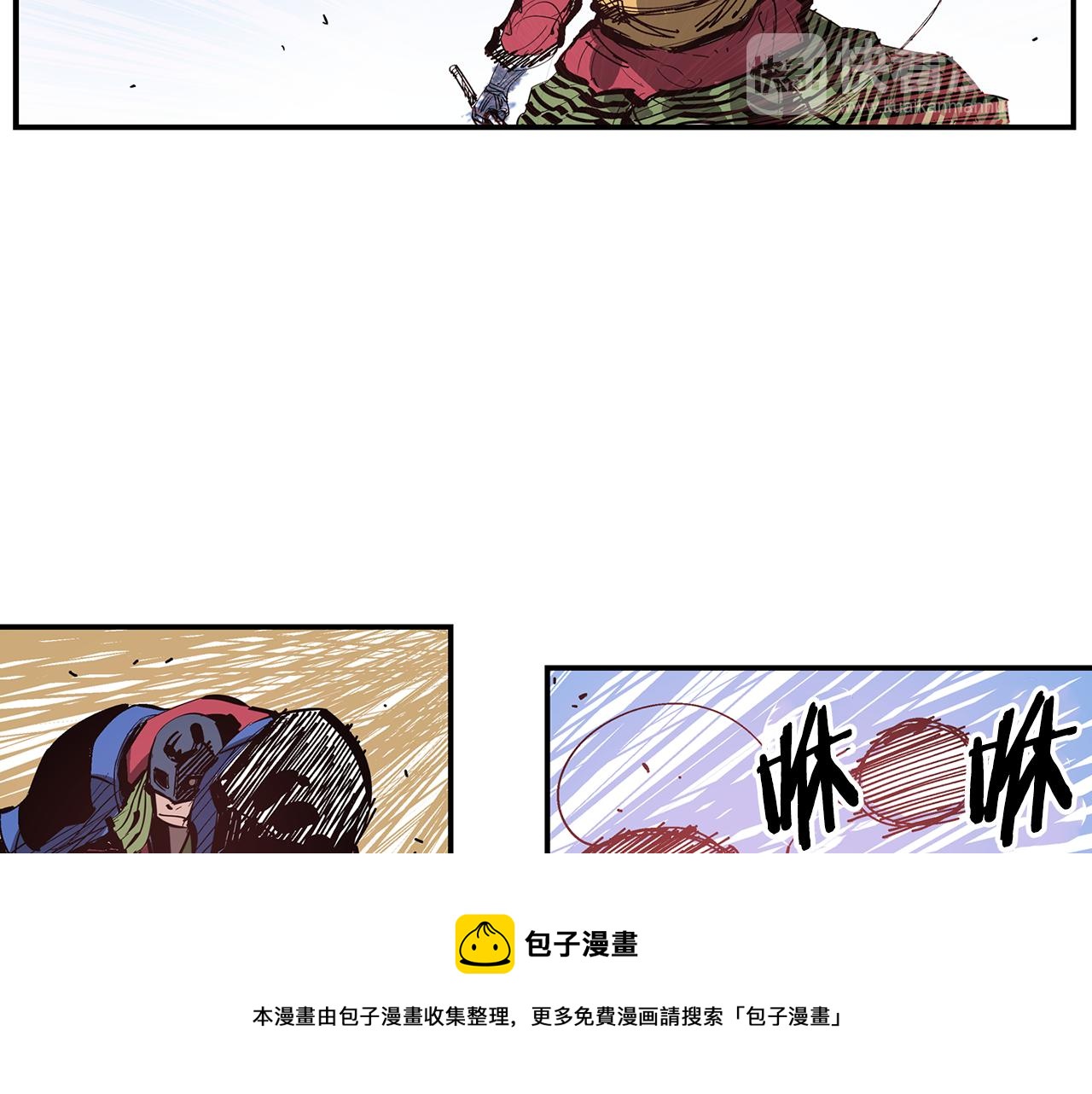 絕世武神趙子龍 - 第105話 張飛戰呂布(1/3) - 1