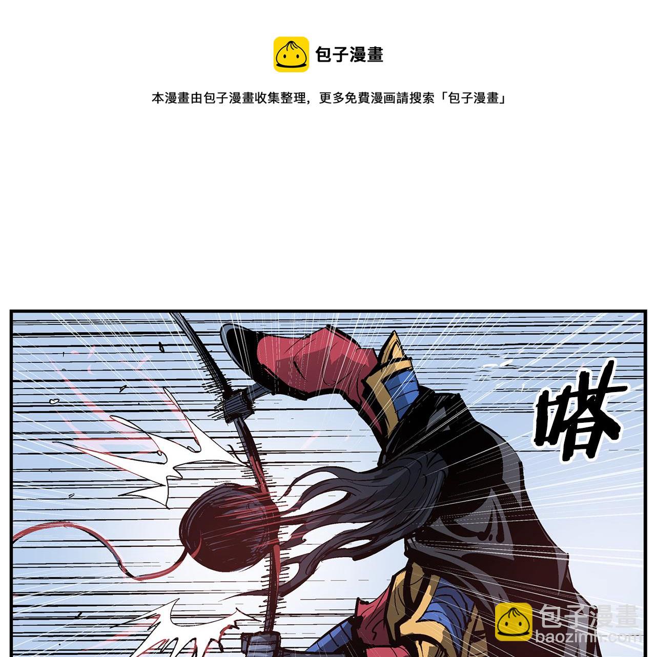 絕世武神趙子龍 - 第105話 張飛戰呂布(1/3) - 1