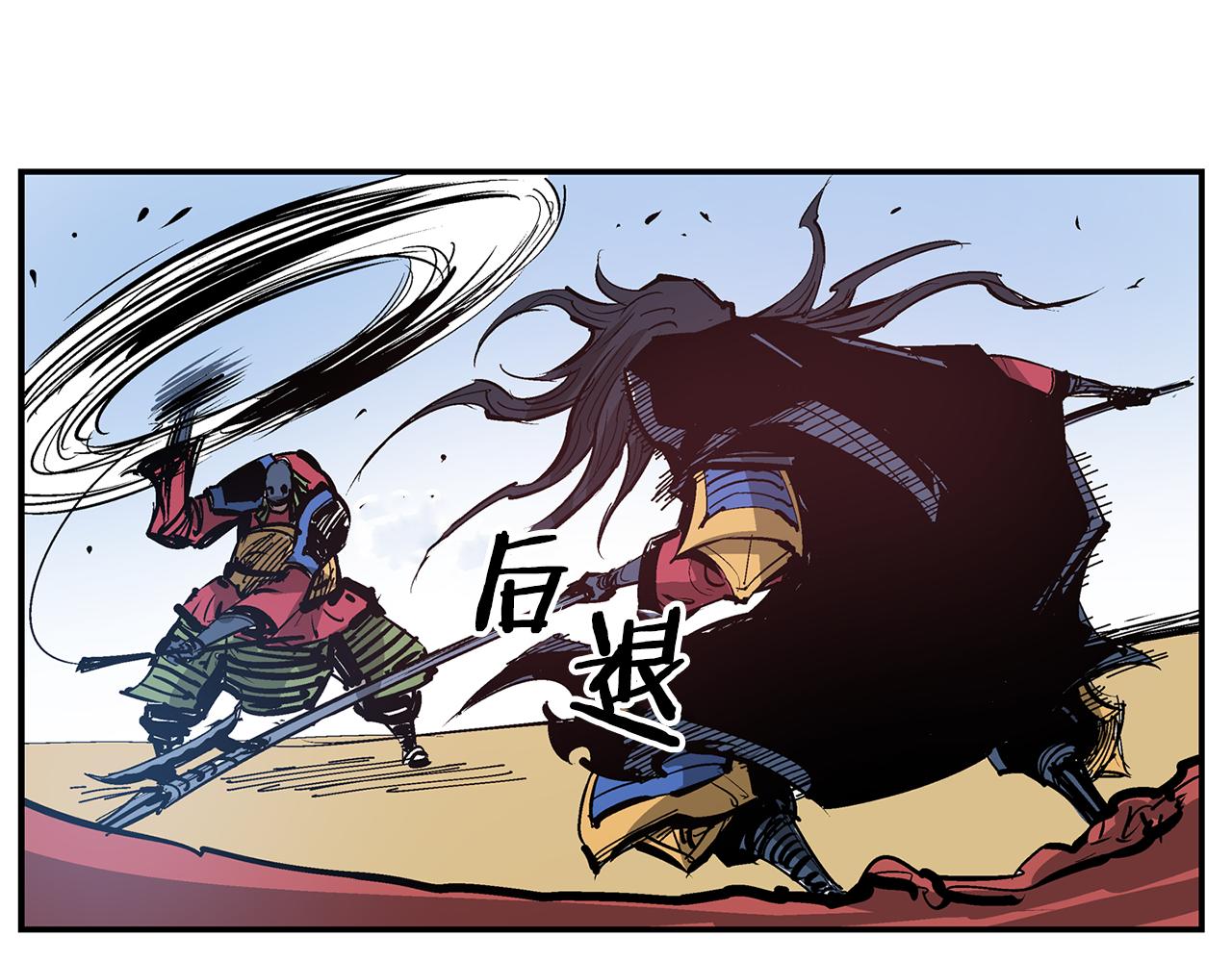 絕世武神趙子龍 - 第105話 張飛戰呂布(1/3) - 3