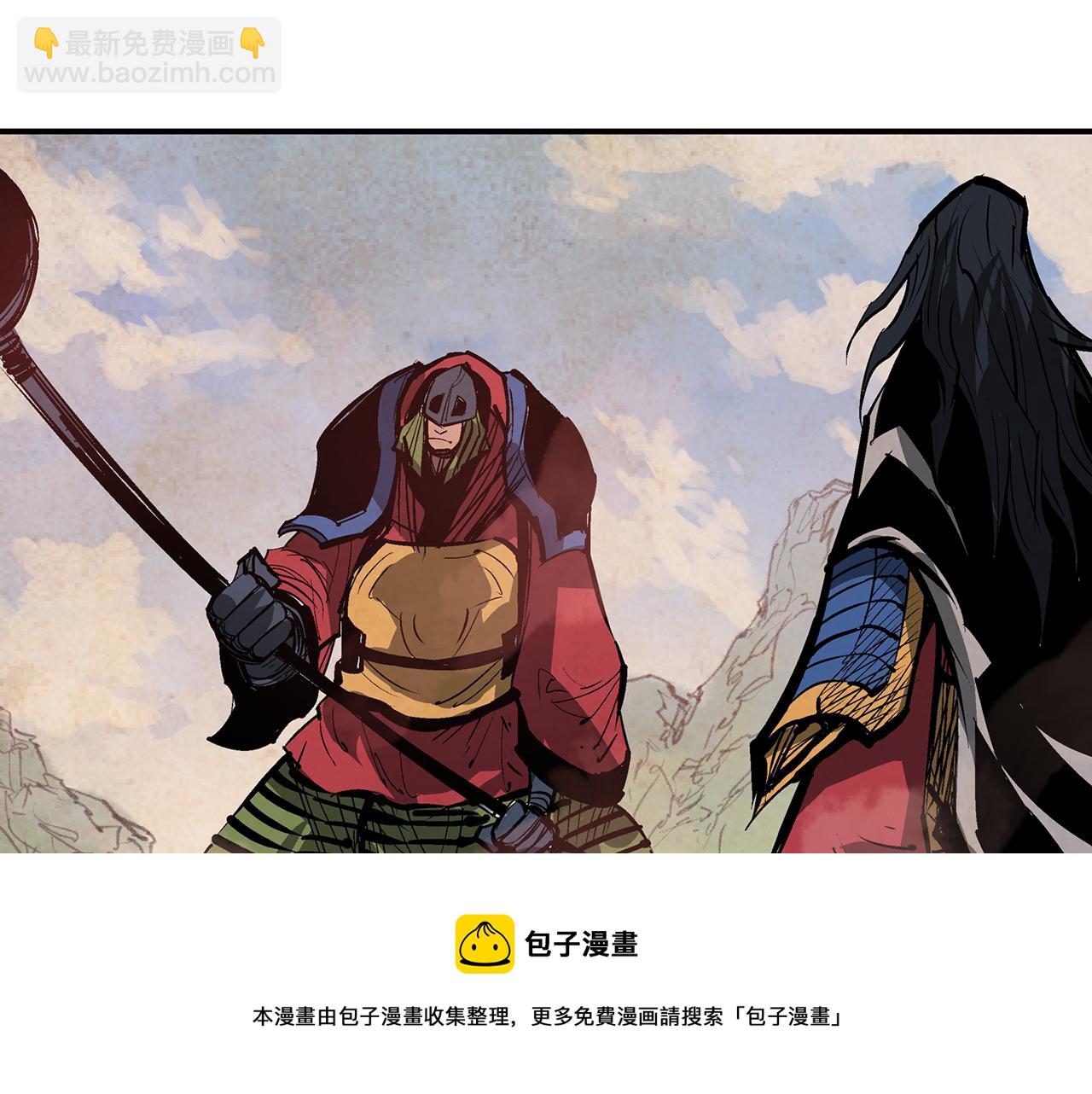 絕世武神趙子龍 - 第105話 張飛戰呂布(1/3) - 5