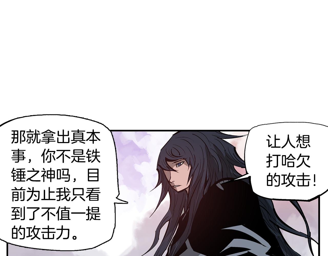 絕世武神趙子龍 - 第105話 張飛戰呂布(1/3) - 2