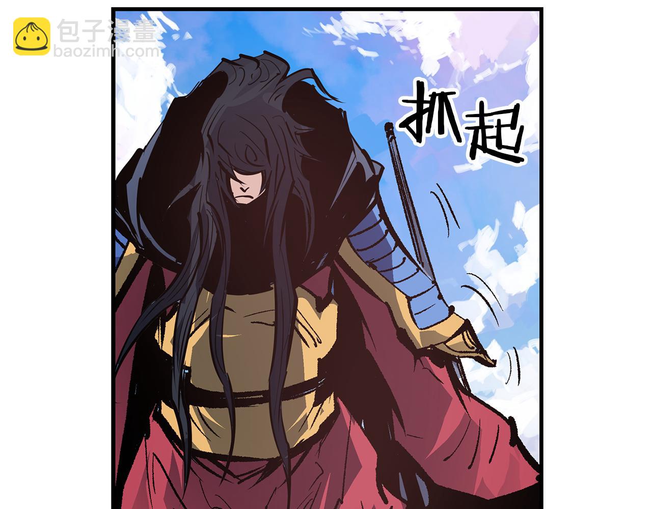 絕世武神趙子龍 - 第107話 我叫關羽(1/3) - 6