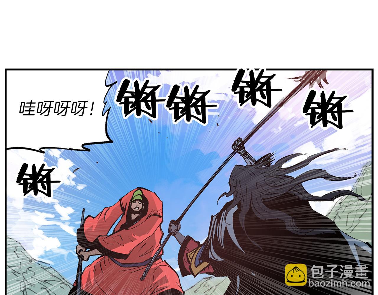 絕世武神趙子龍 - 第107話 我叫關羽(1/3) - 6