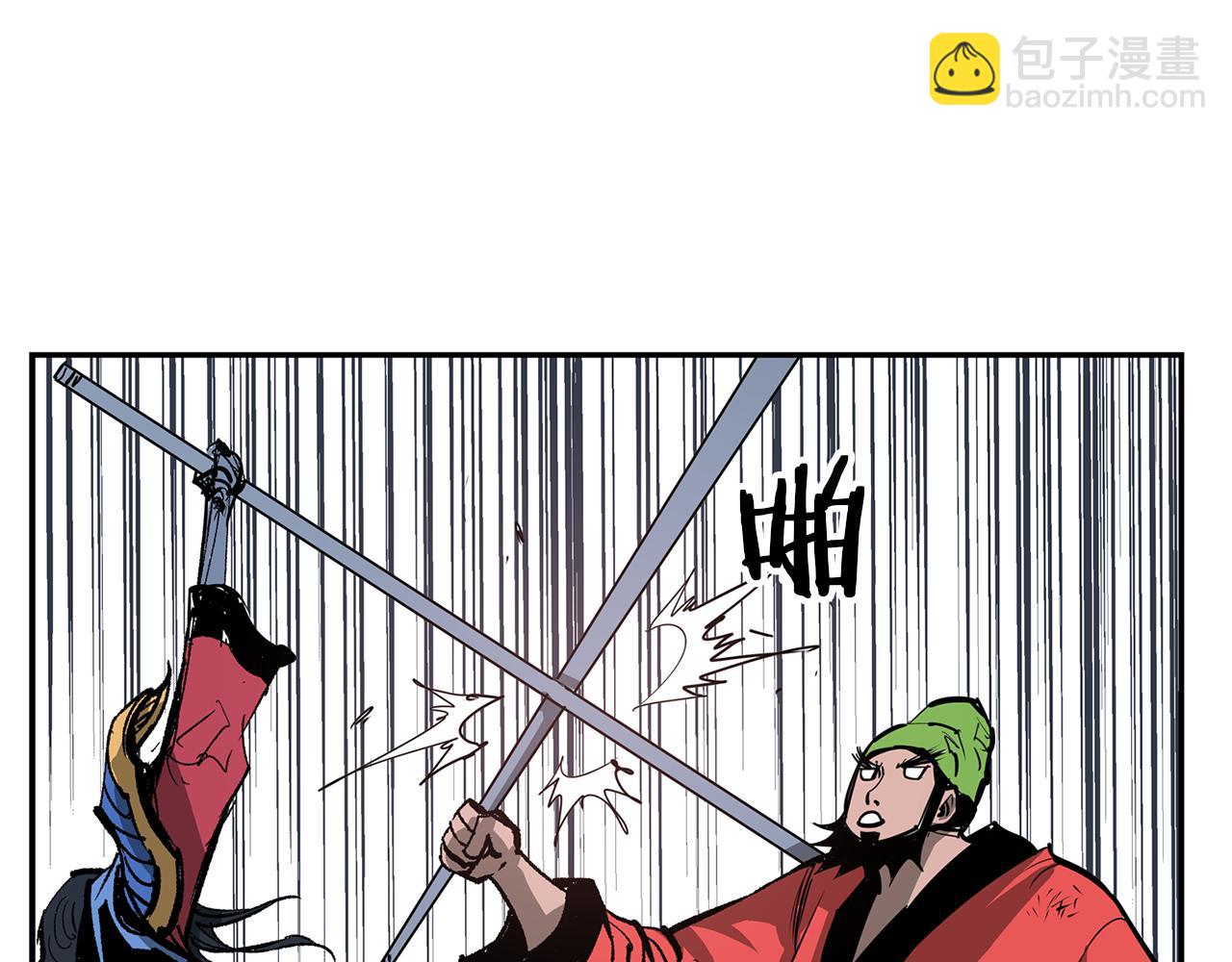 絕世武神趙子龍 - 第107話 我叫關羽(1/3) - 3