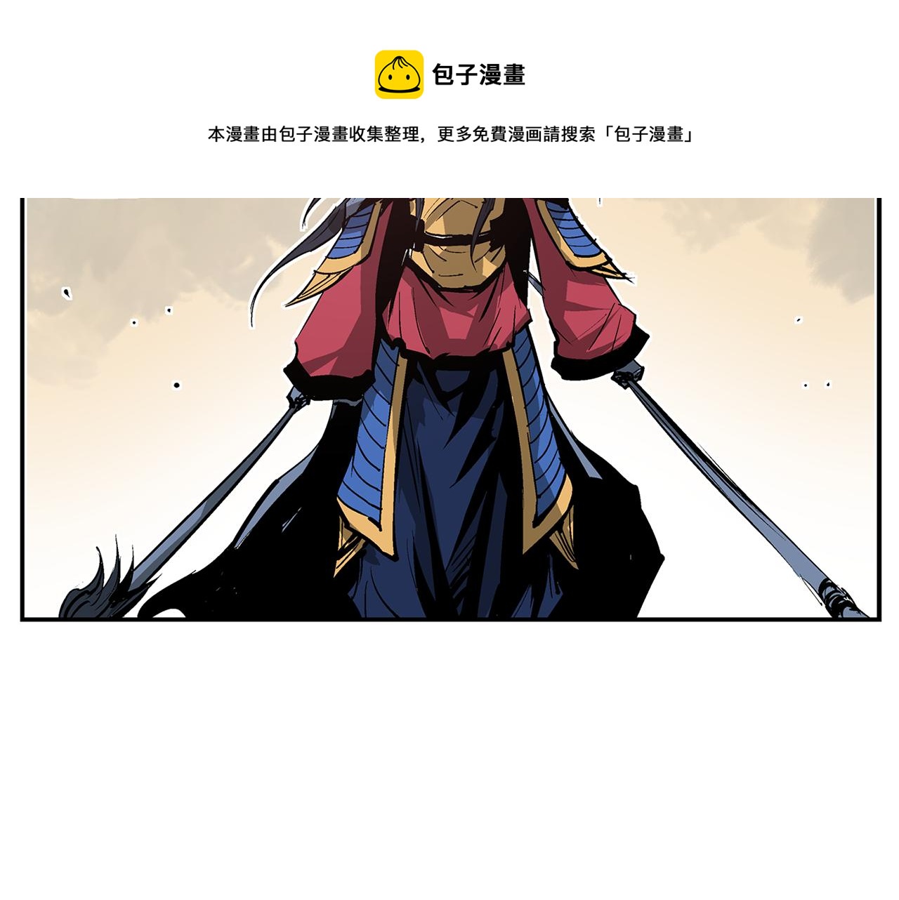 絕世武神趙子龍 - 第107話 我叫關羽(1/3) - 5