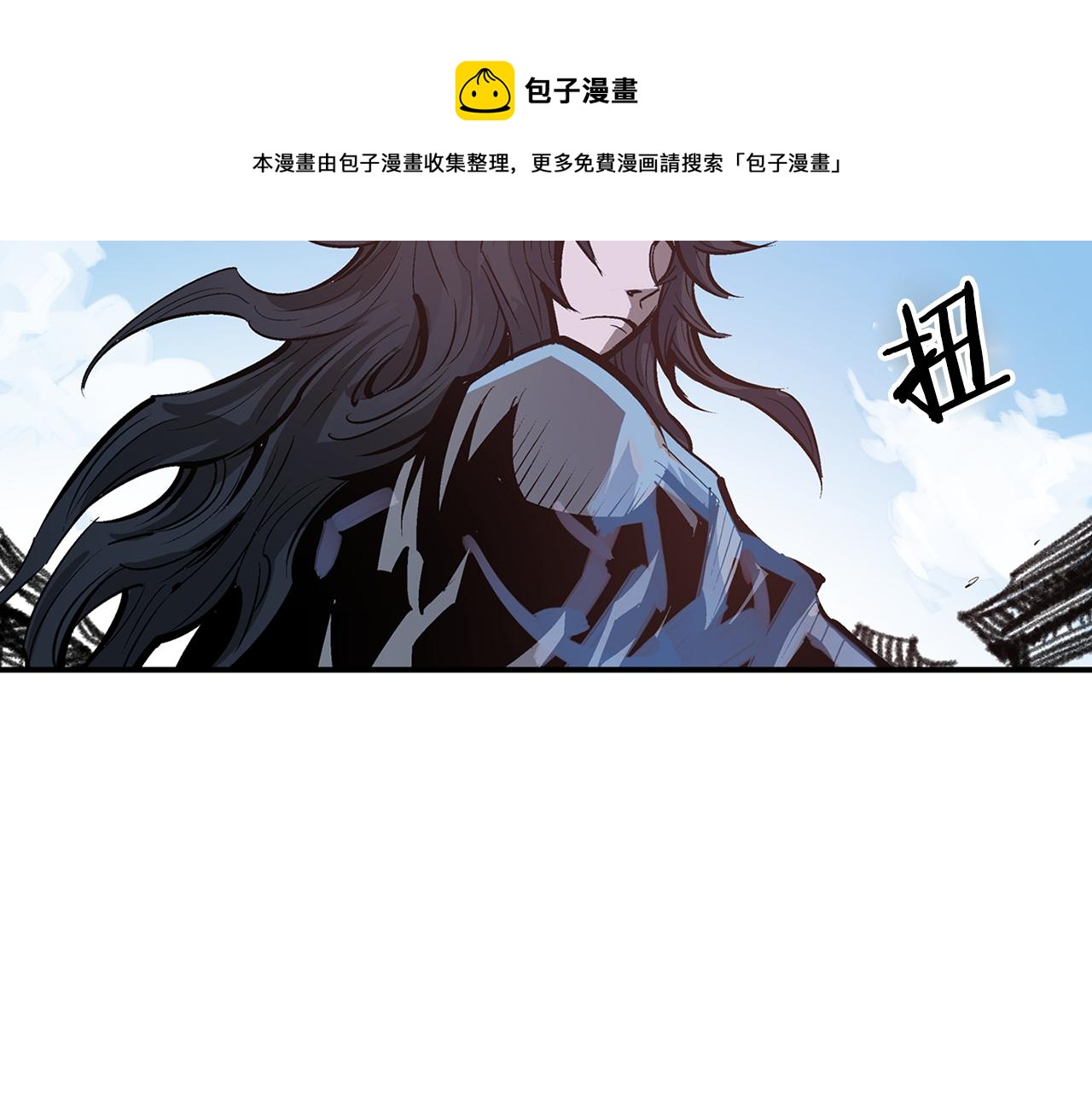 絕世武神趙子龍 - 第85話 呂布遇貂蟬(1/3) - 5