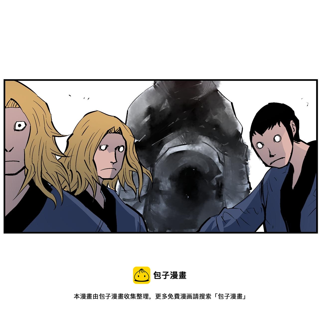 第85话 吕布遇貂蝉44