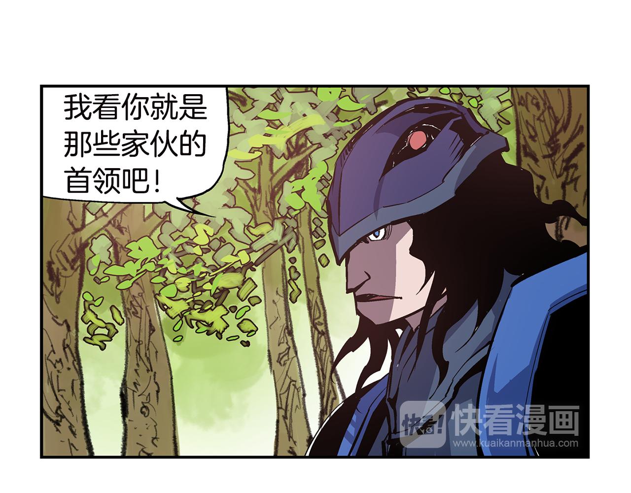 絕世武神趙子龍 - 第91話 埋伏(1/3) - 6