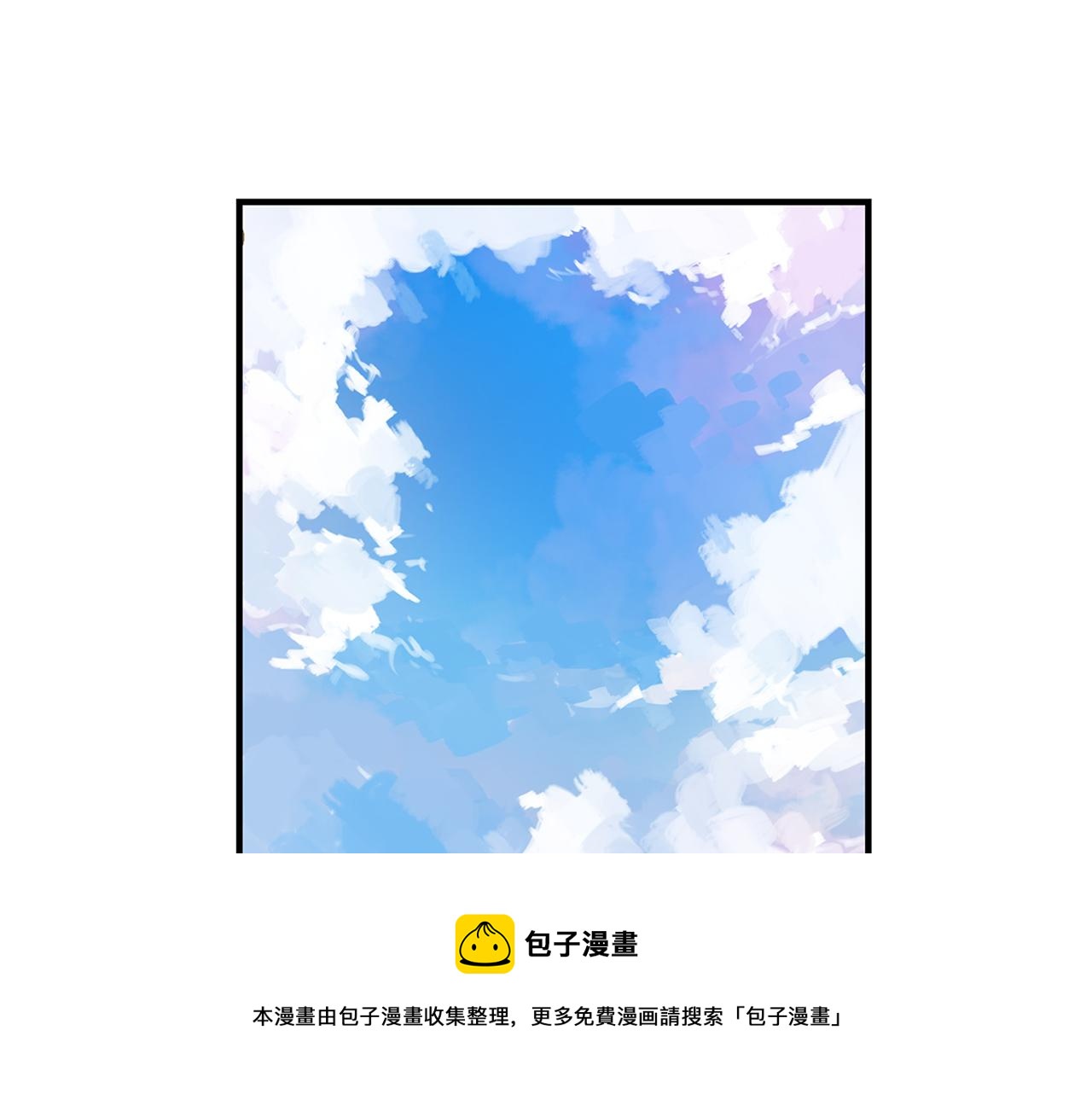 绝世武神赵子龙 - 第93话 偷袭(2/3) - 7