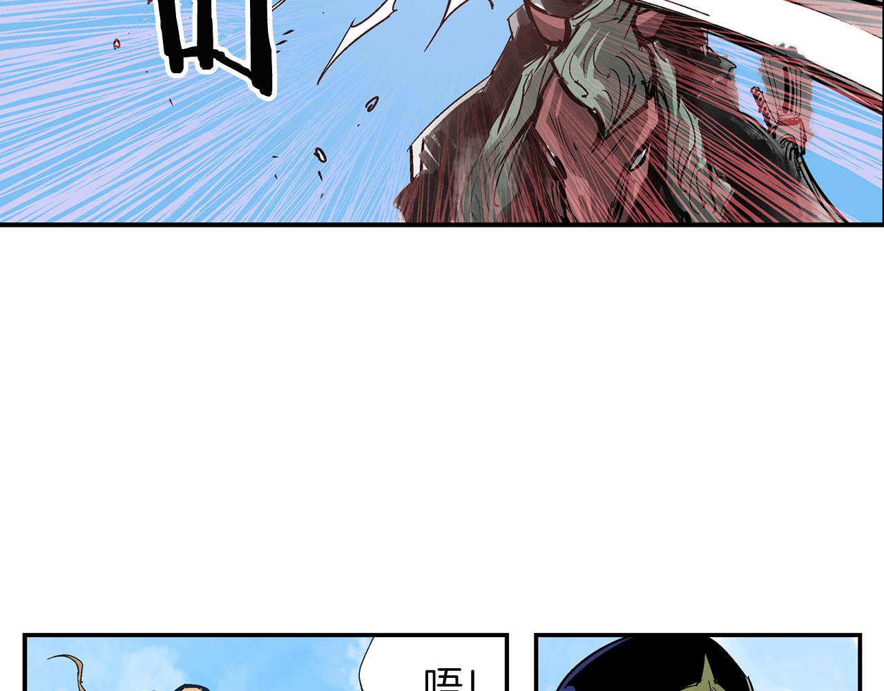 絕世武神趙子龍 - 第95話 我的兵呢？(1/3) - 7