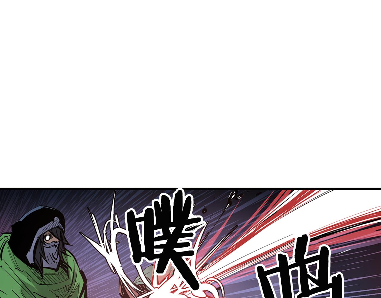 絕世武神趙子龍 - 第95話 我的兵呢？(1/3) - 3