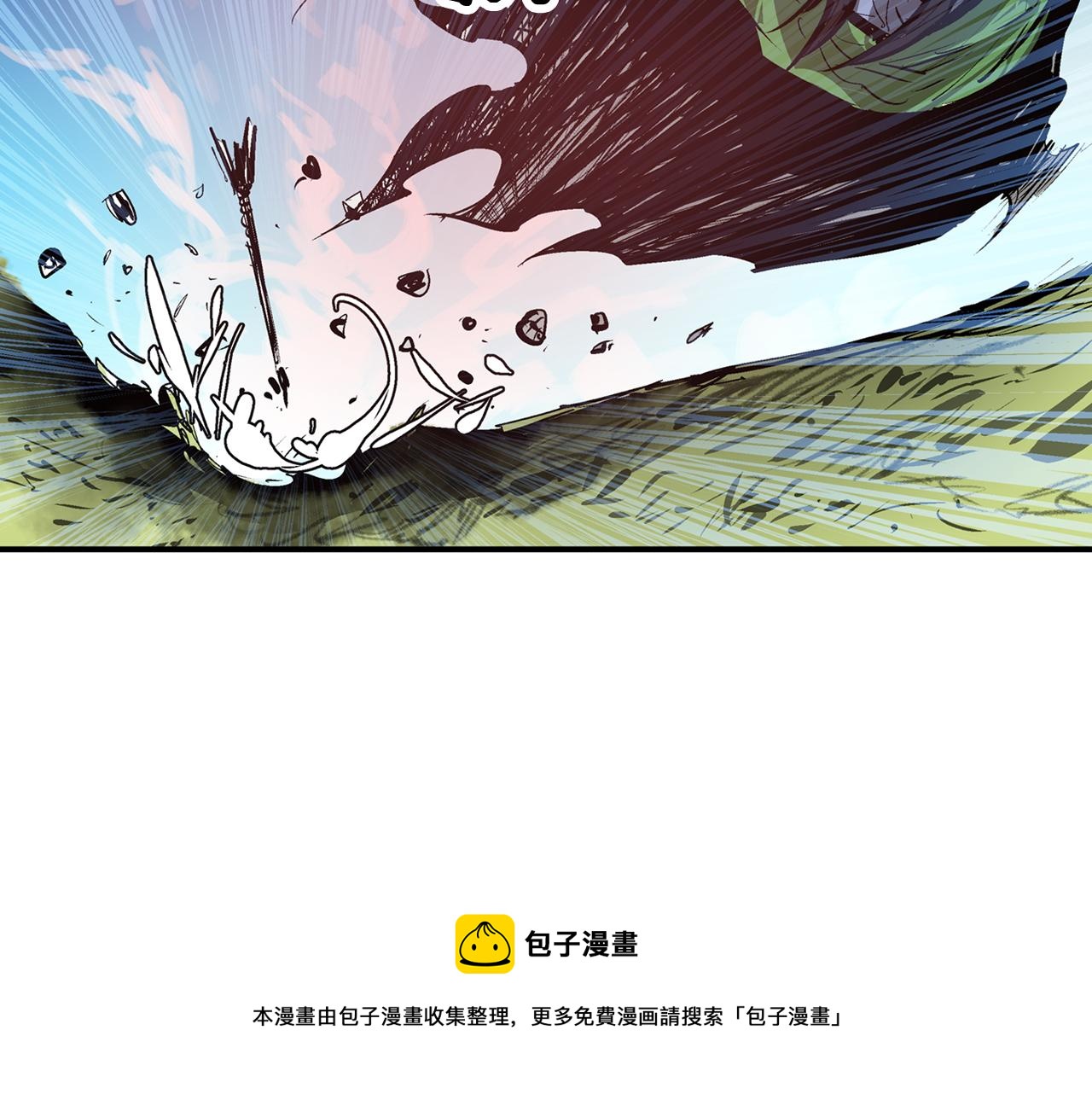 絕世武神趙子龍 - 第95話 我的兵呢？(1/3) - 1