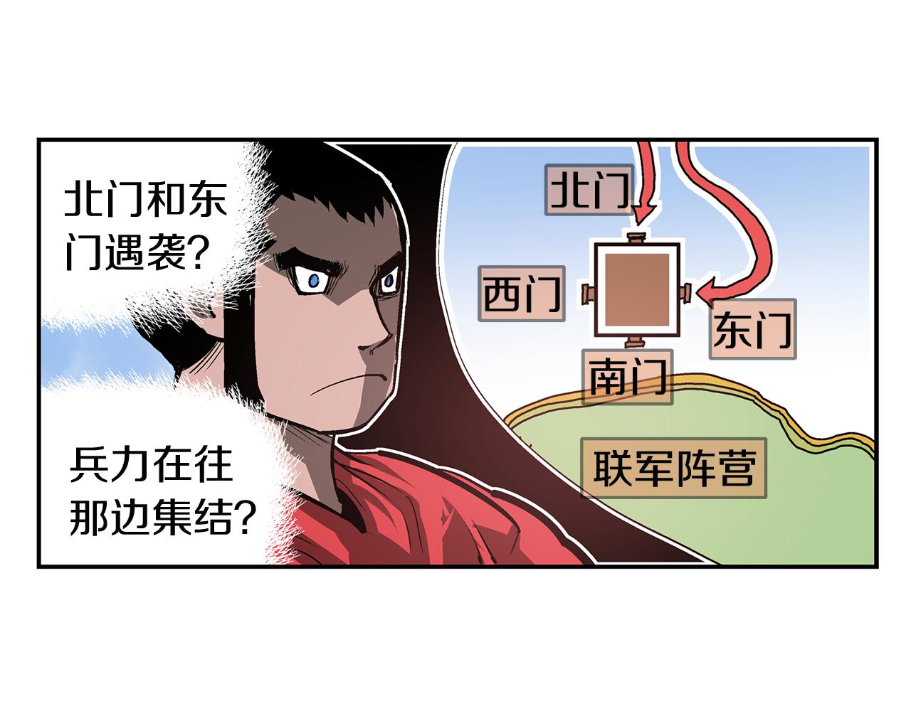 第95话 我的兵呢？7