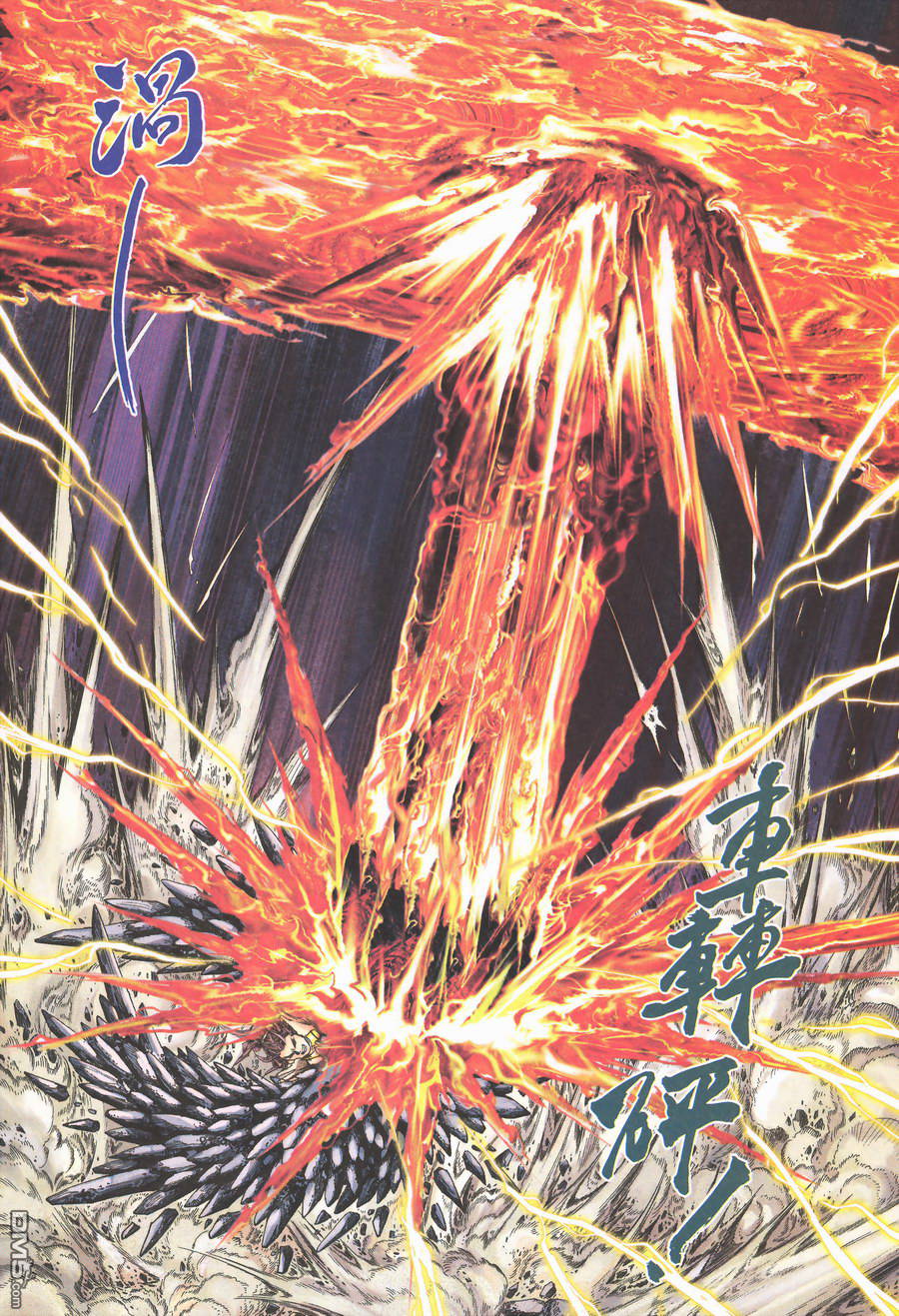 絕世無雙 - 第164卷 - 1