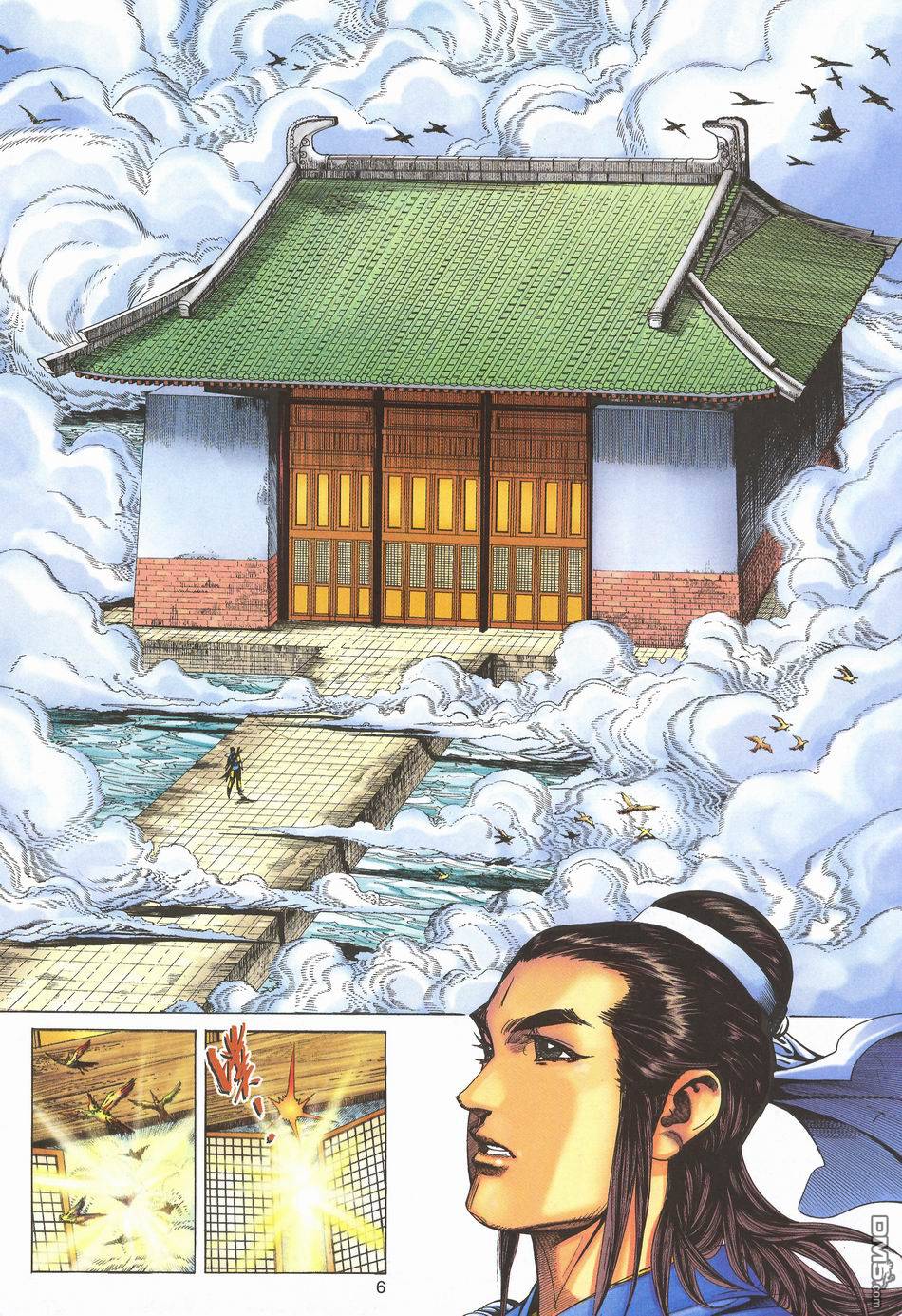 絕世無雙 - 第170卷 - 6