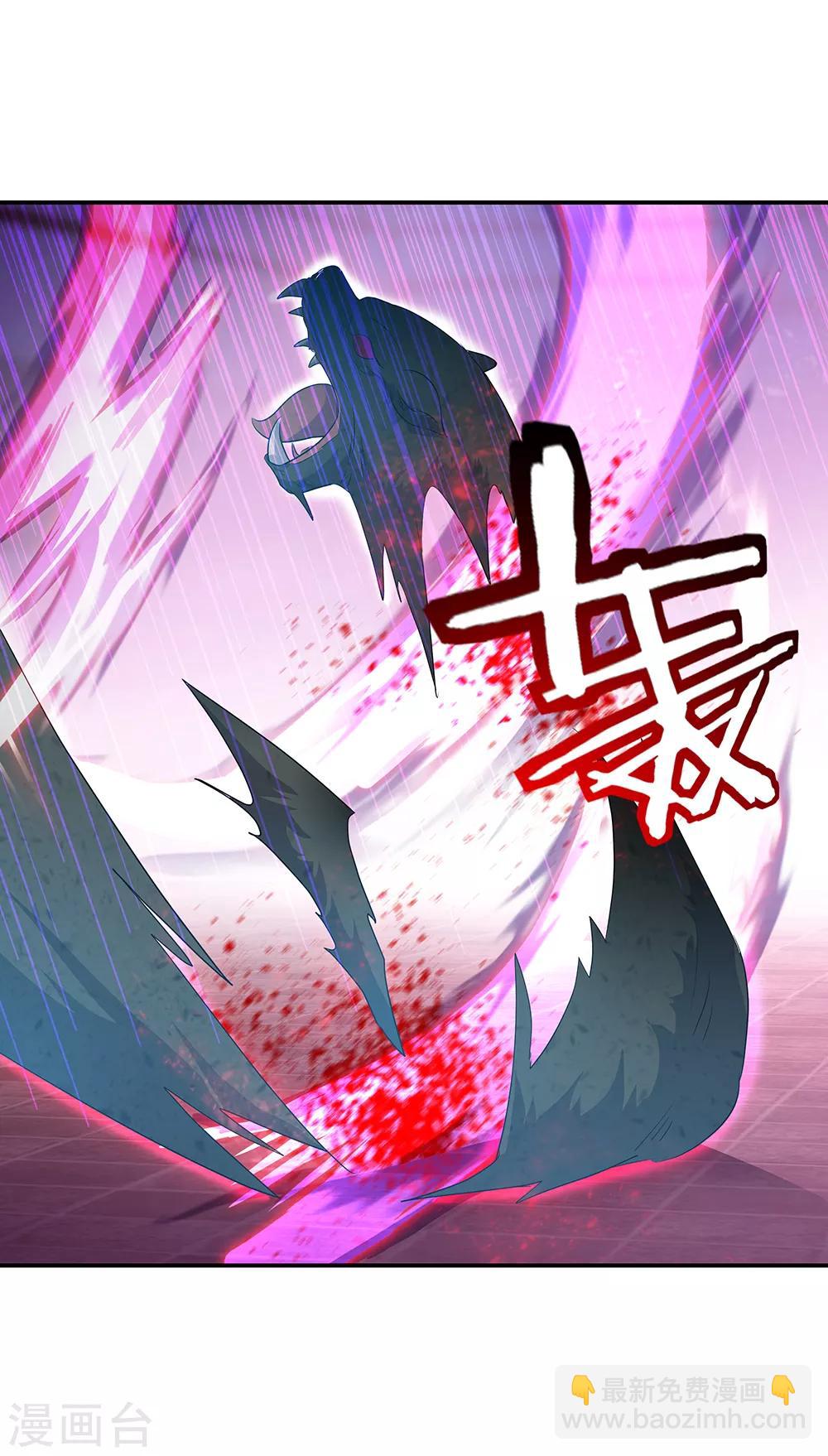 絕世戰魂 - 第213話 九字真言 - 1