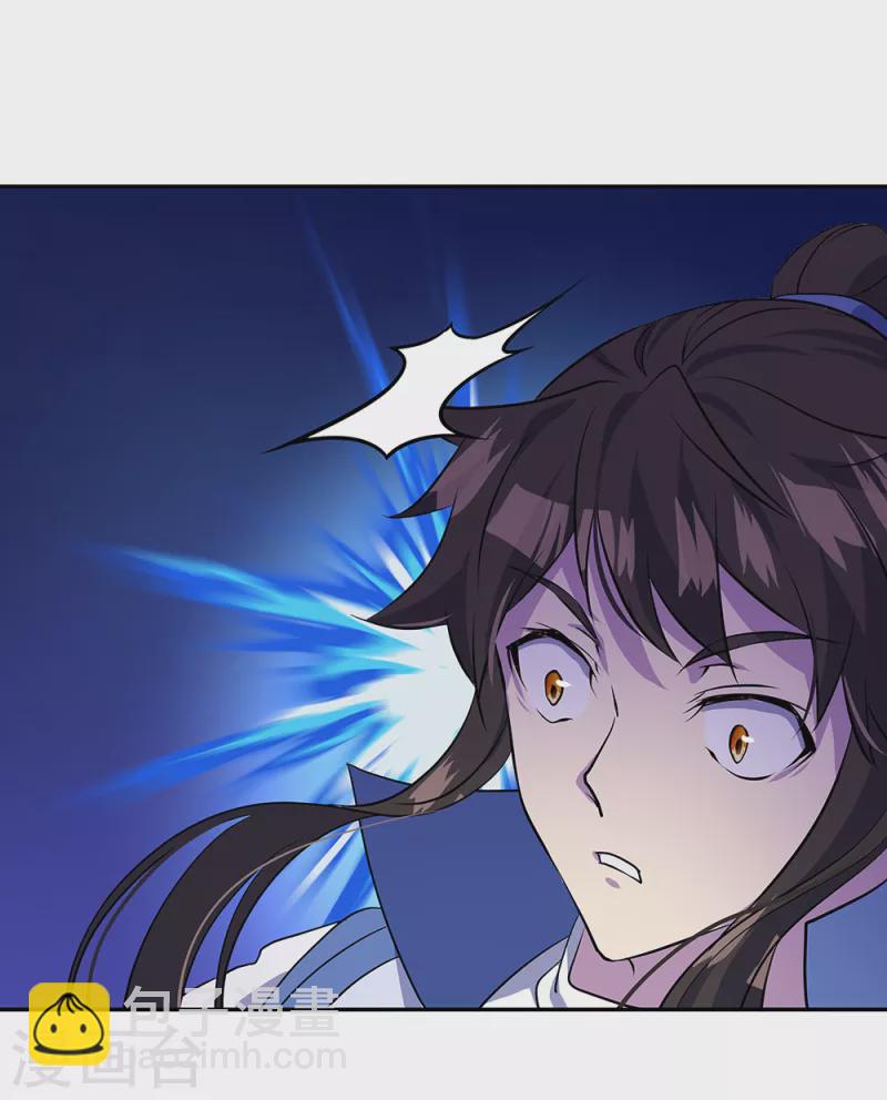 絕世戰魂 - 第289話 詭丹大典 - 4