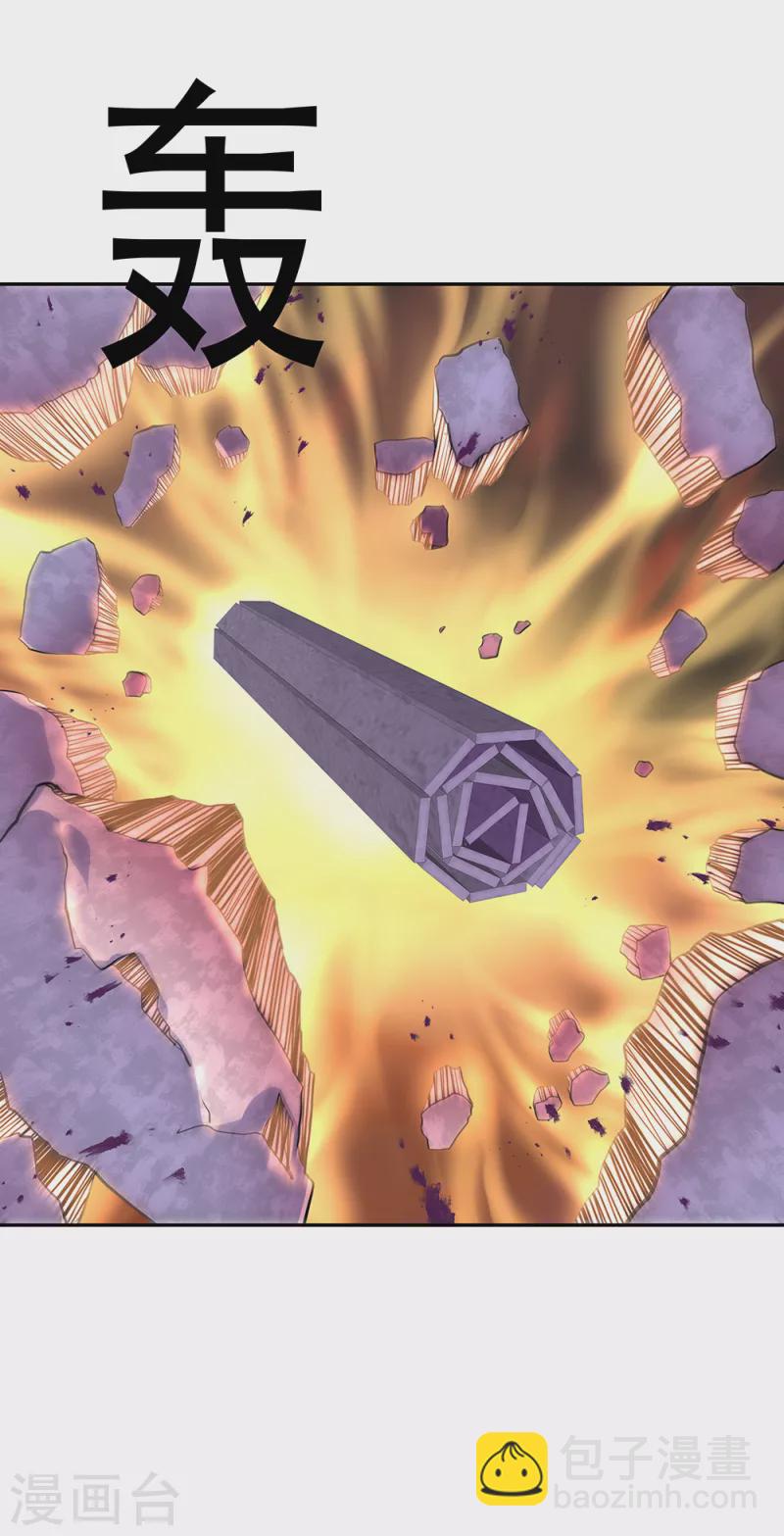 絕世戰魂 - 第289話 詭丹大典 - 5