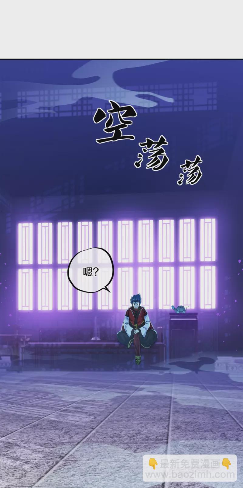 絕世戰魂 - 第352話 亂海城(1/2) - 1