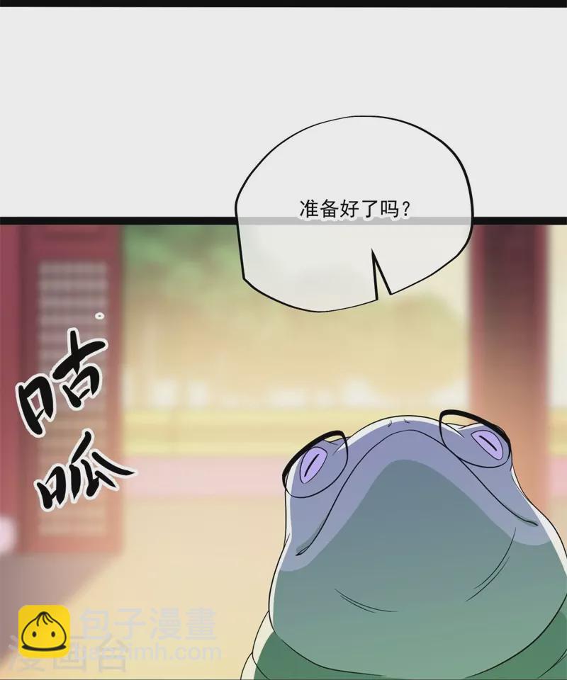 絕世戰魂 - 第395話 測驗(1/2) - 6