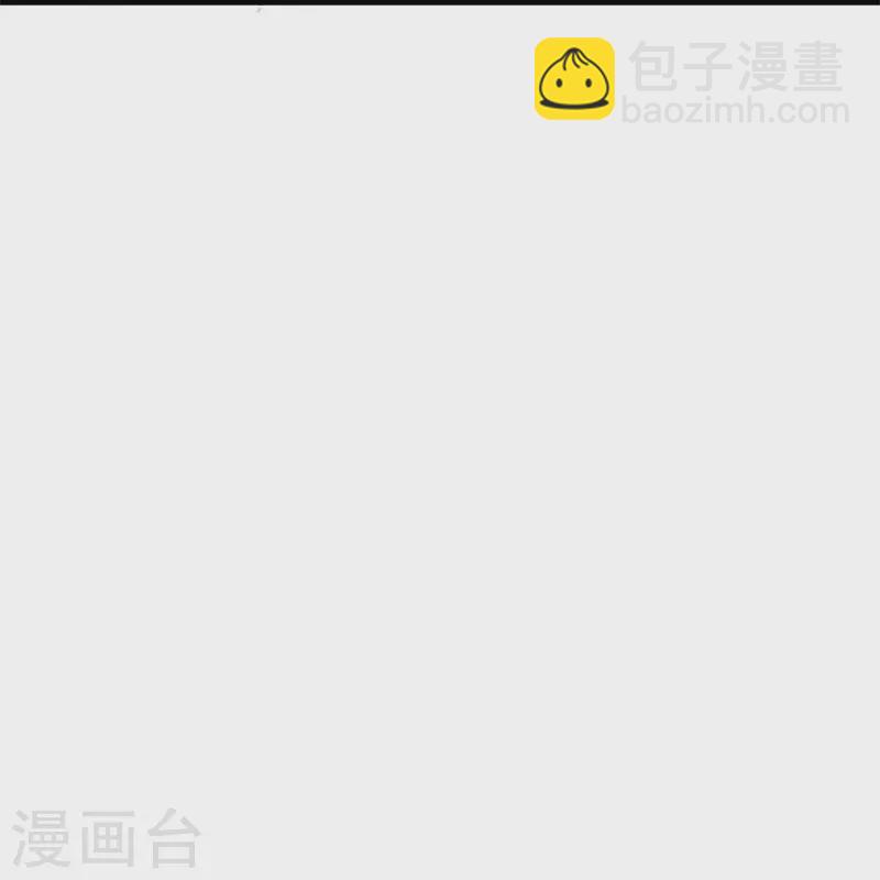 絕世戰魂 - 第413話 靈狐仙果(1/2) - 6