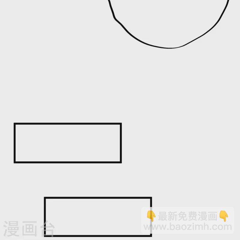 绝世战魂 - 第413话 灵狐仙果(1/2) - 2