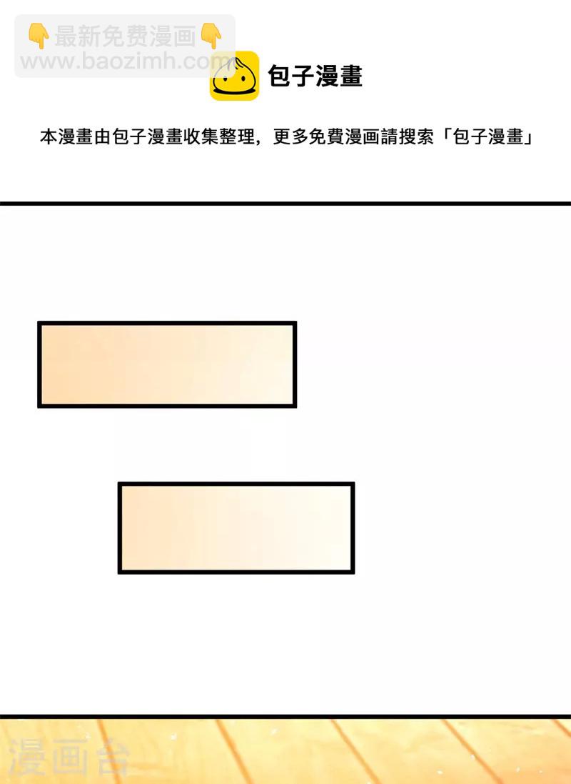 绝世战魂 - 第415话 排名结束(2/2) - 1