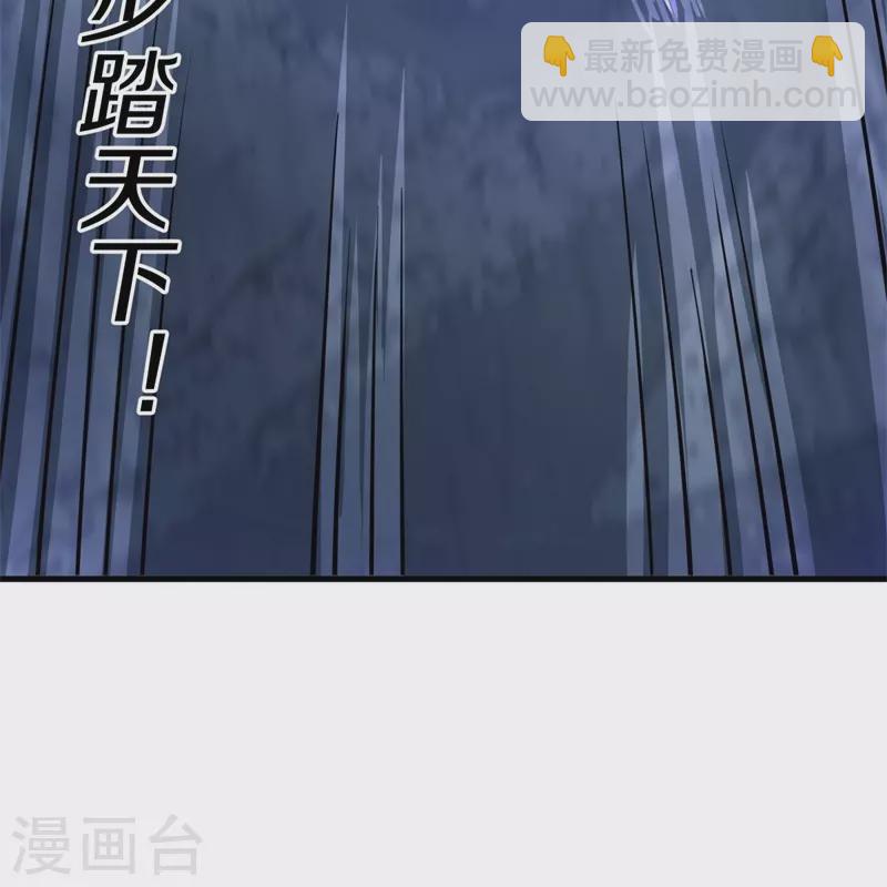 絕世戰魂 - 第417話 考驗(1/2) - 7