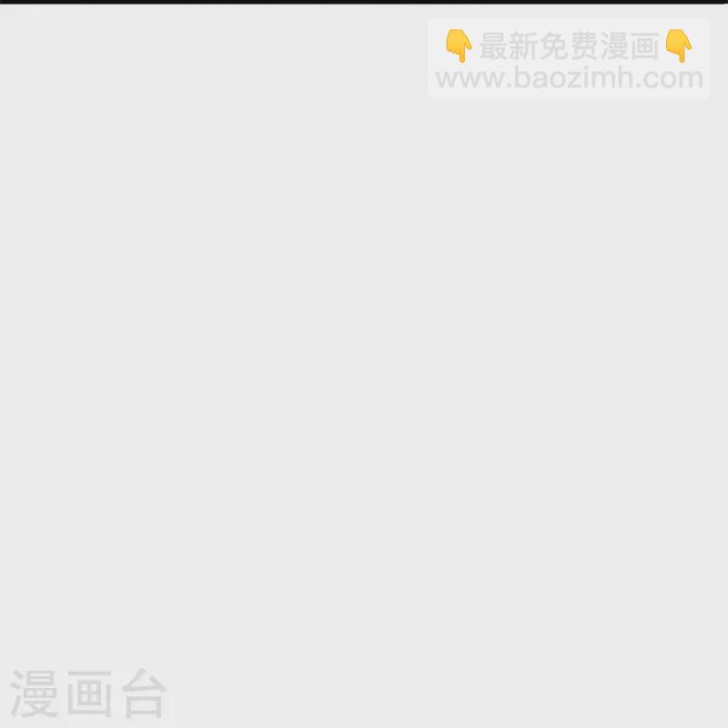 絕世戰魂 - 第425話 半神之墓(1/2) - 8